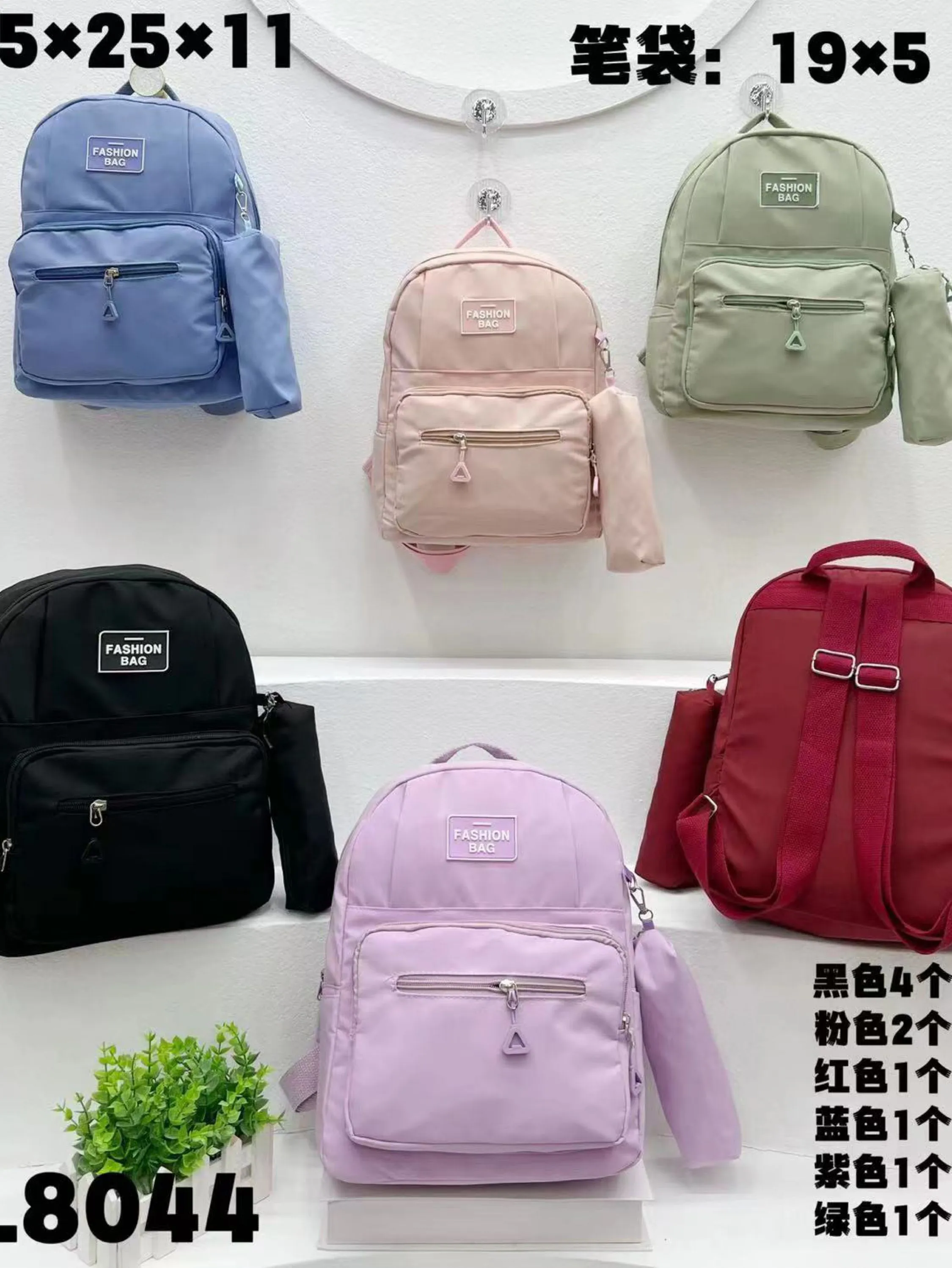 8044 Mochila Escolar Com Estojo De Estudante Feminina Nylon Impermeavel