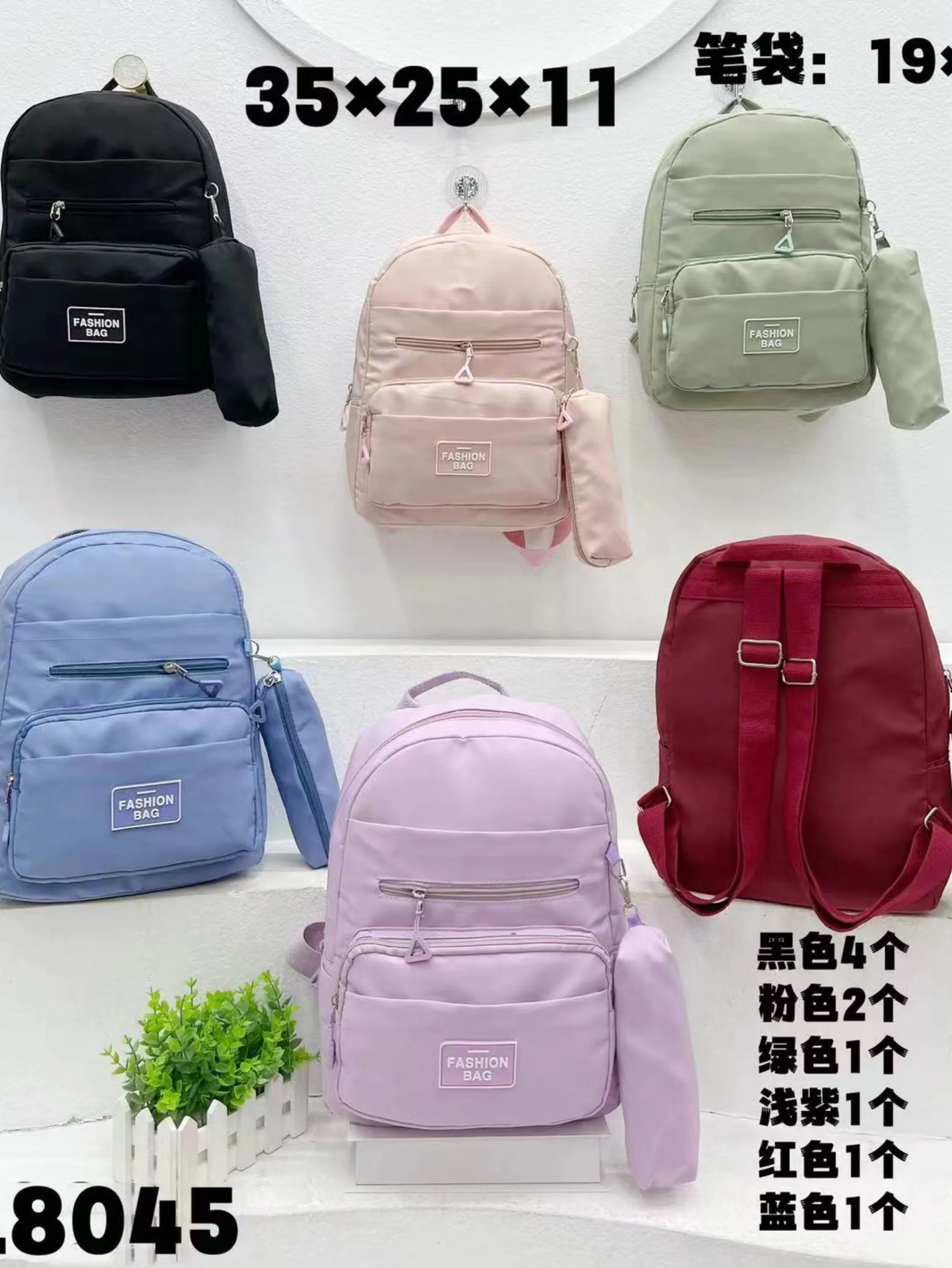 8045 Mochila Escolar Com Estojo De Estudante Feminina Nylon Impermeavel