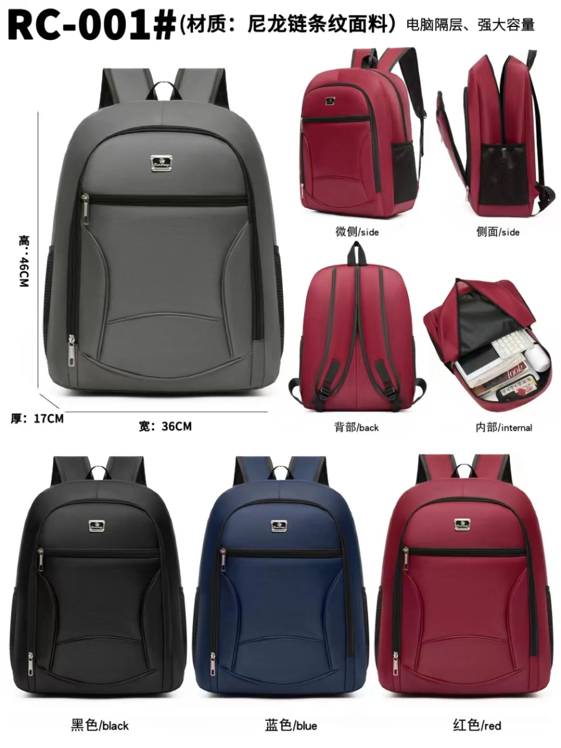 RC-001 Mochila Unissex Notebook Resistente Água para Viagem ou Escola-Estilos enviados aleatoriamente