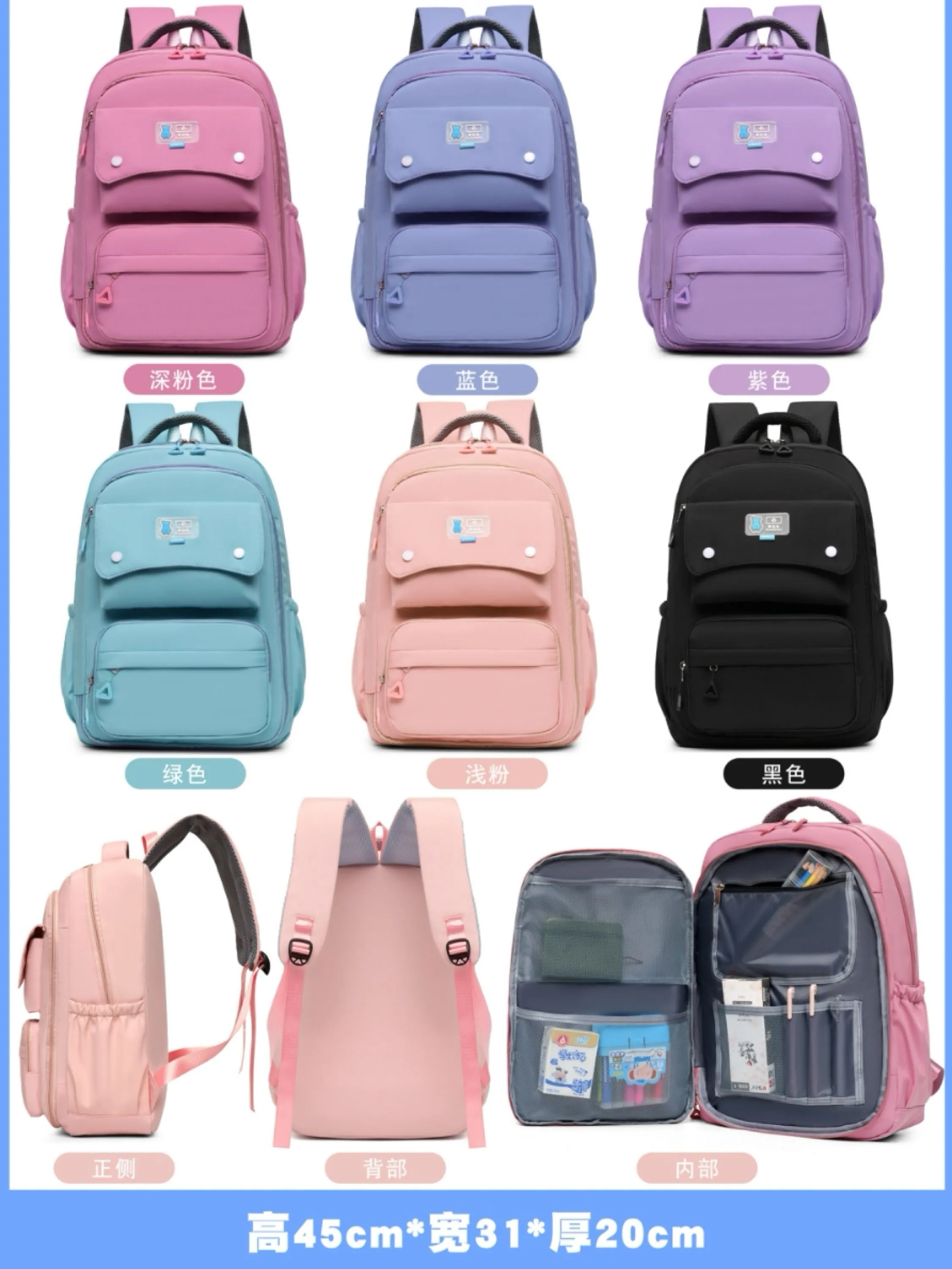 1017-. Mochilas escolares para meninas com abertura de porta estilo geladeira, novo estilo à prova d'água para estudantes e crianças de grande capacidade Chaveiro e detalhe no zíper meramente ilustrativo, não faz parte do produto!