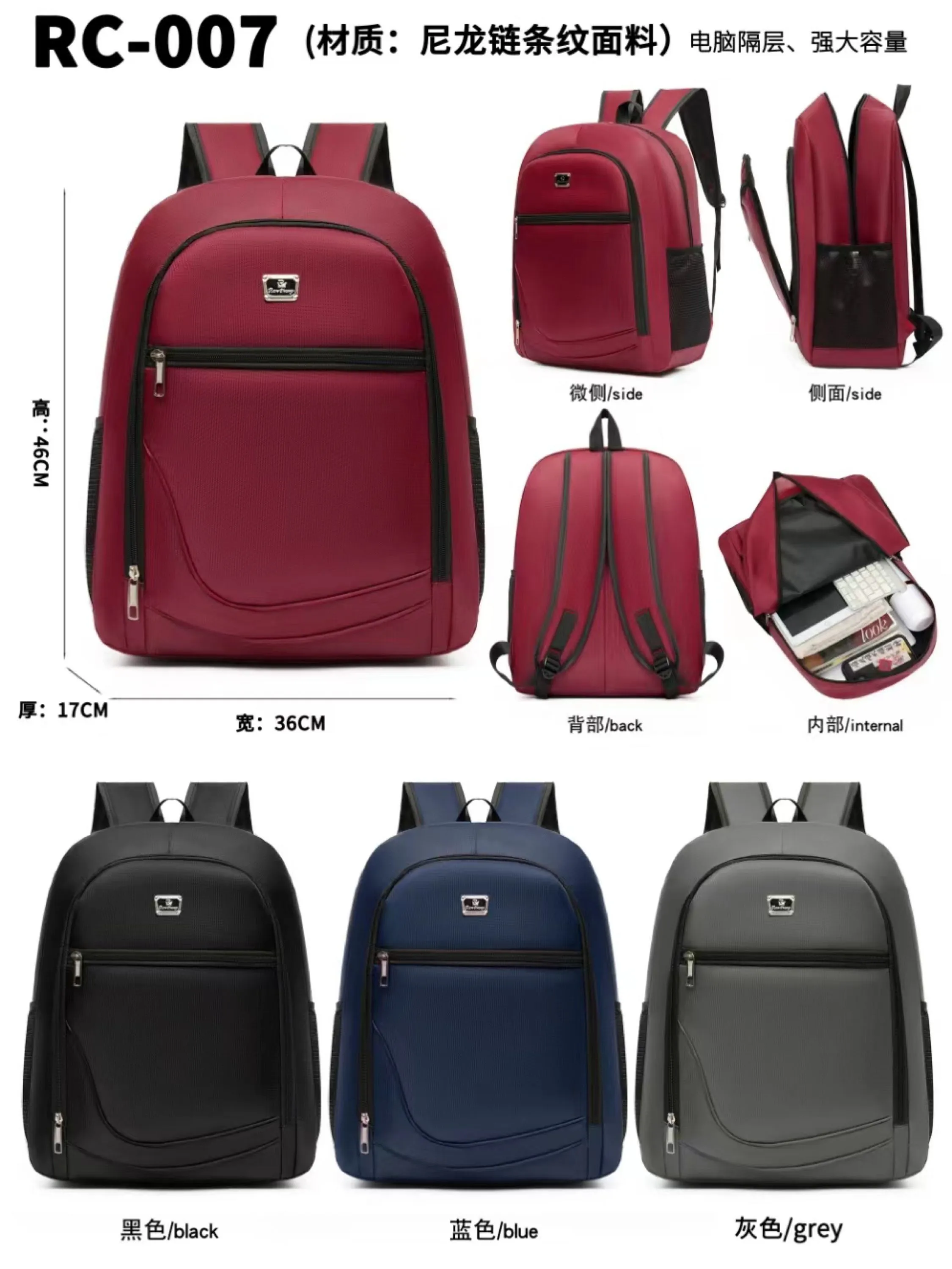 RC-007  Mochila Unissex Notebook Resistente Água para Viagem ou Escola-Estilos enviados aleatoriamente