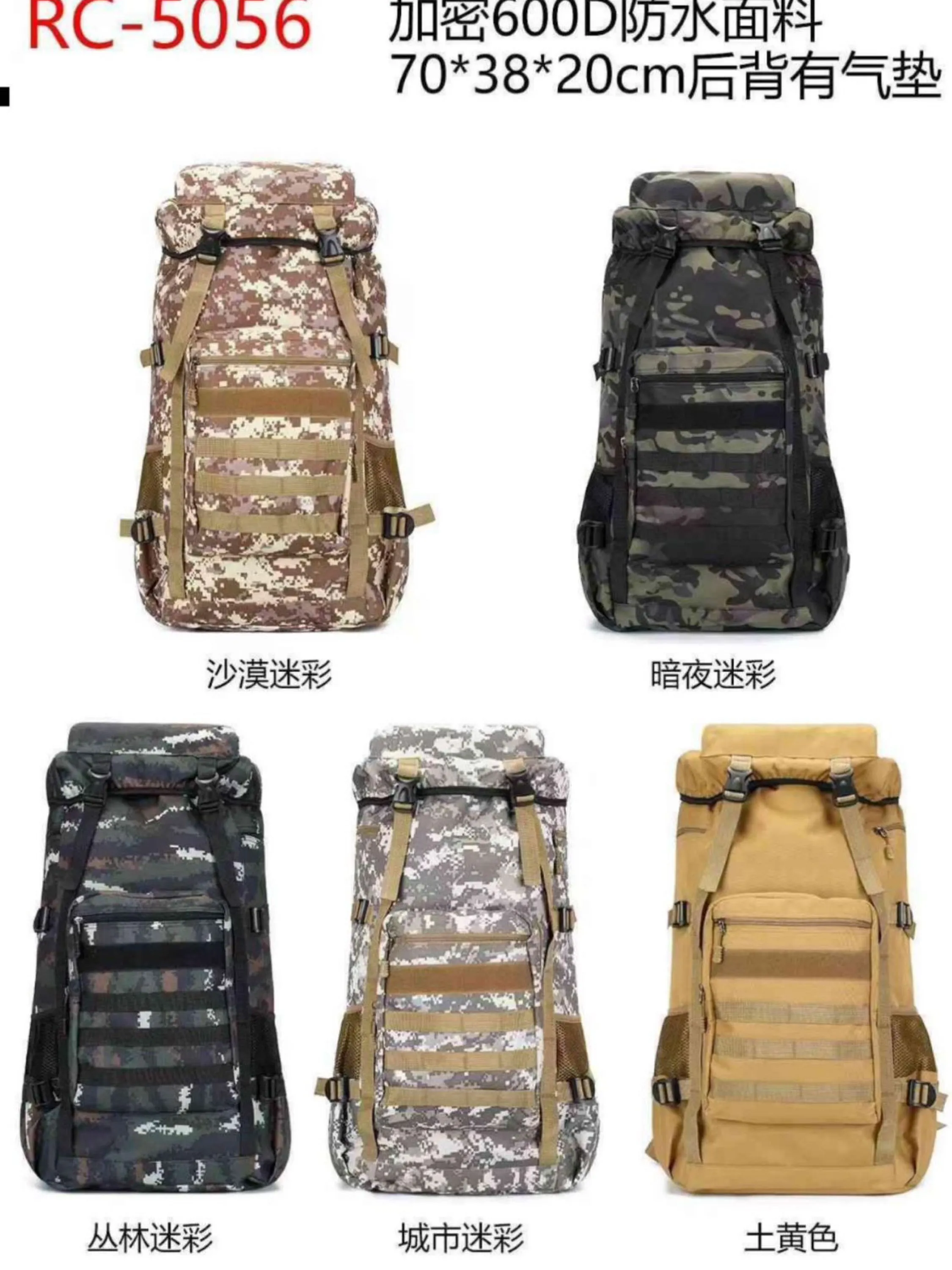 5056 BANGE Mochila Grande Impermeável 75 litros Camping Trilha Camuflada Tática Militar Cargueira Aventura Pesca Acampamento