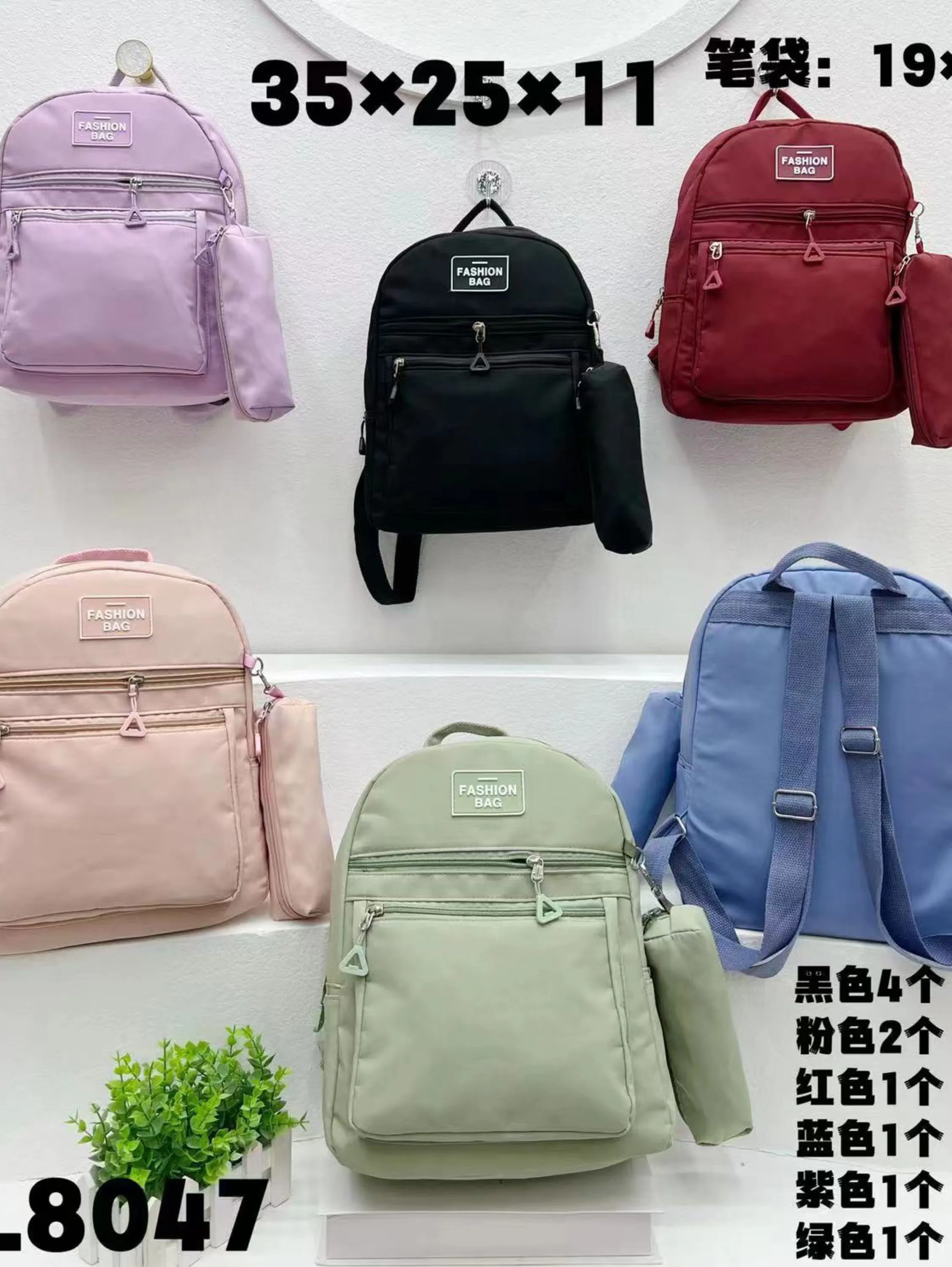 8047 Mochila Escolar Com Estojo De Estudante Feminina Nylon Impermeavel