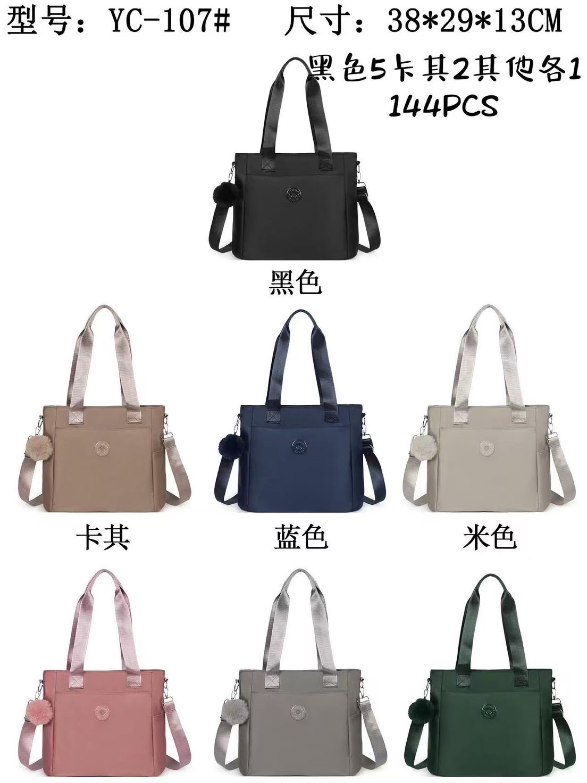 Bolsa saco nylon