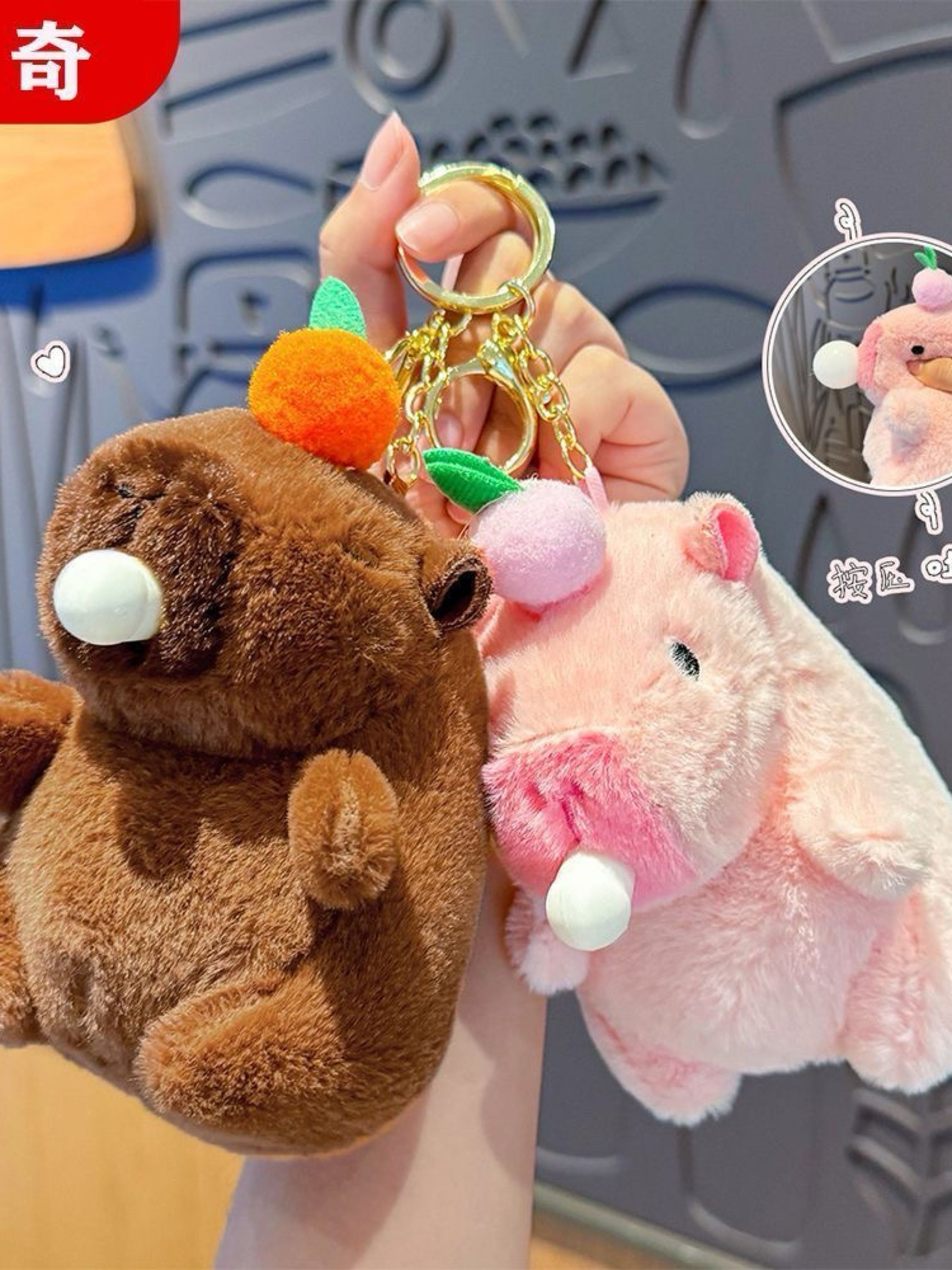 Capivara Fofa Antiestresse Brinquedo que Solta Bolha