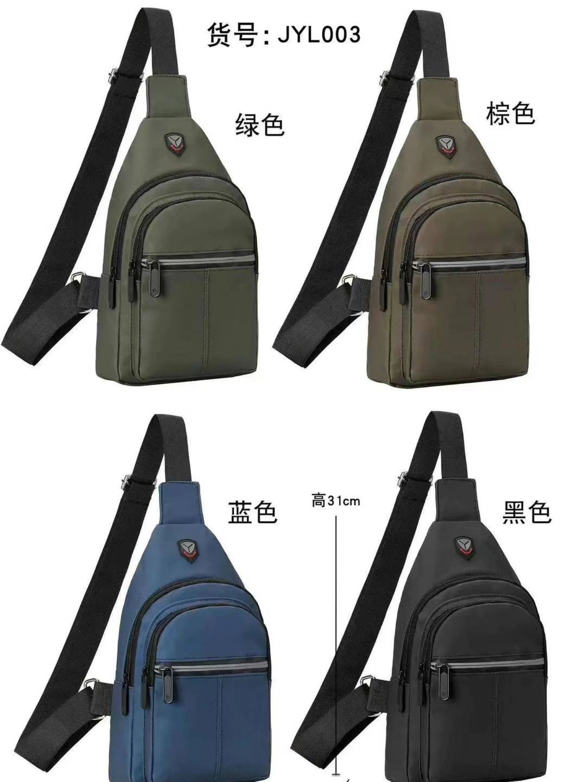 Bolsa Pochete Transversal JYL003