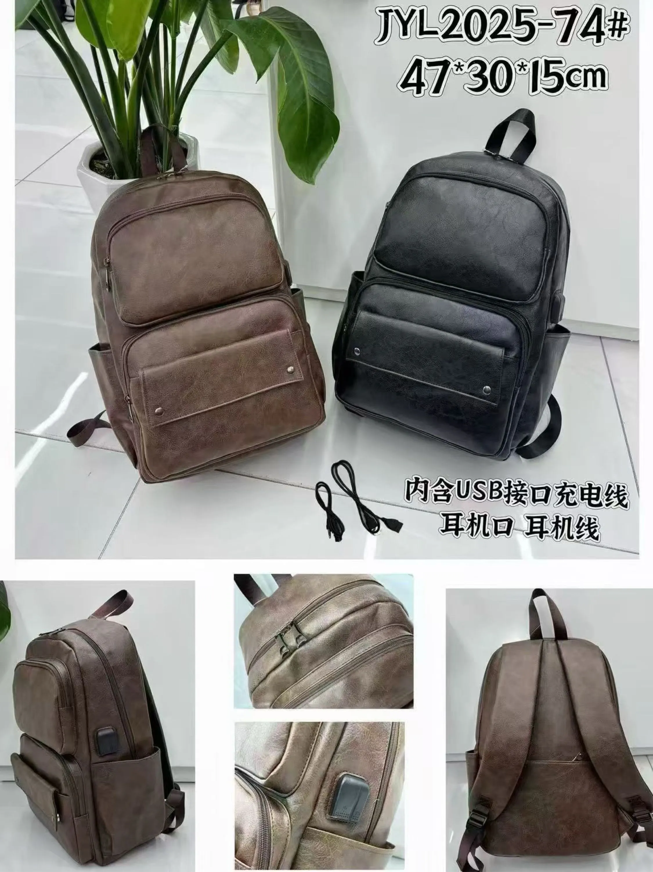 Mochila Masculina JYL2025-74 Couro Sintético com USB