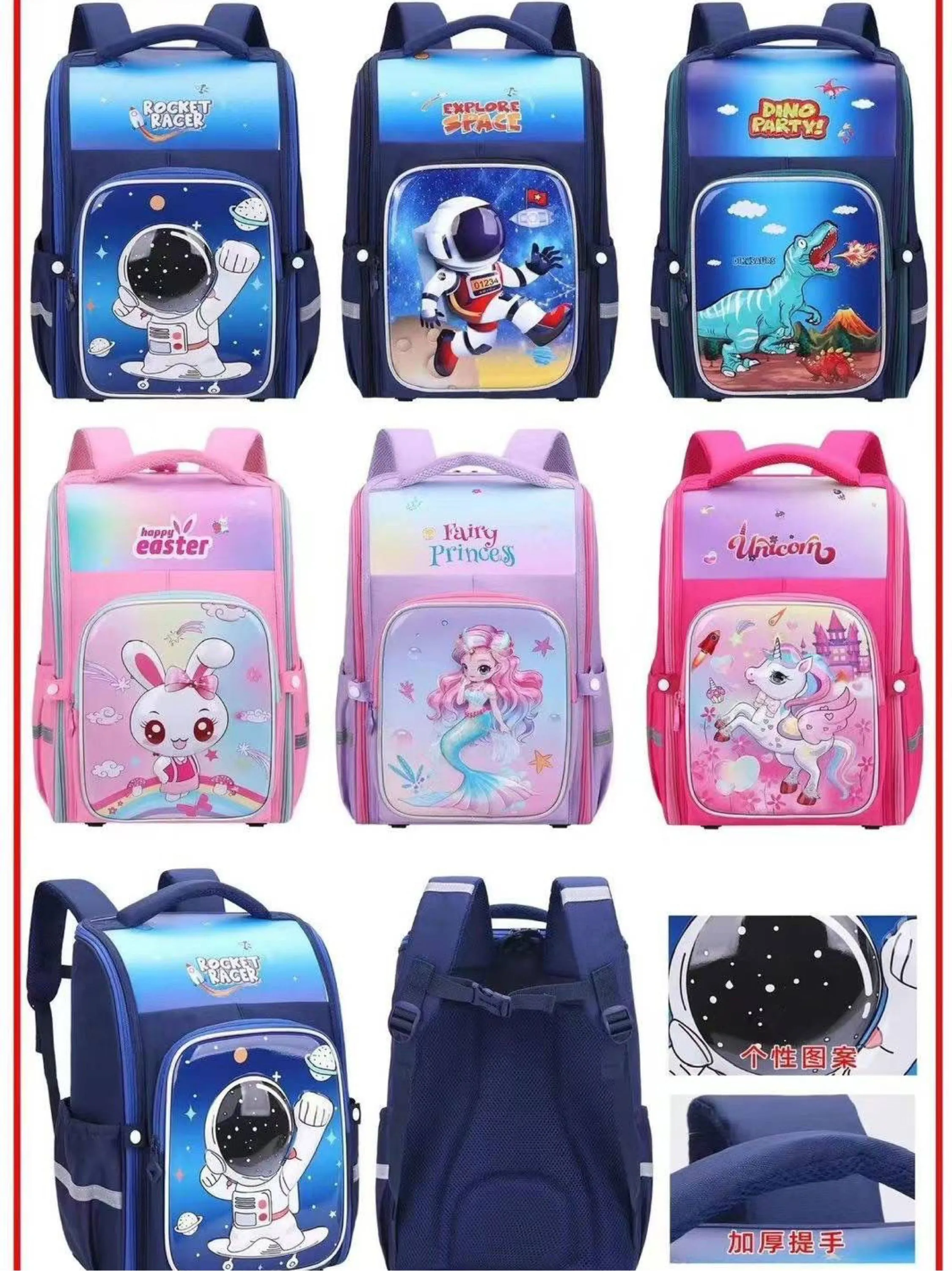 Mochila infantil grande 13552