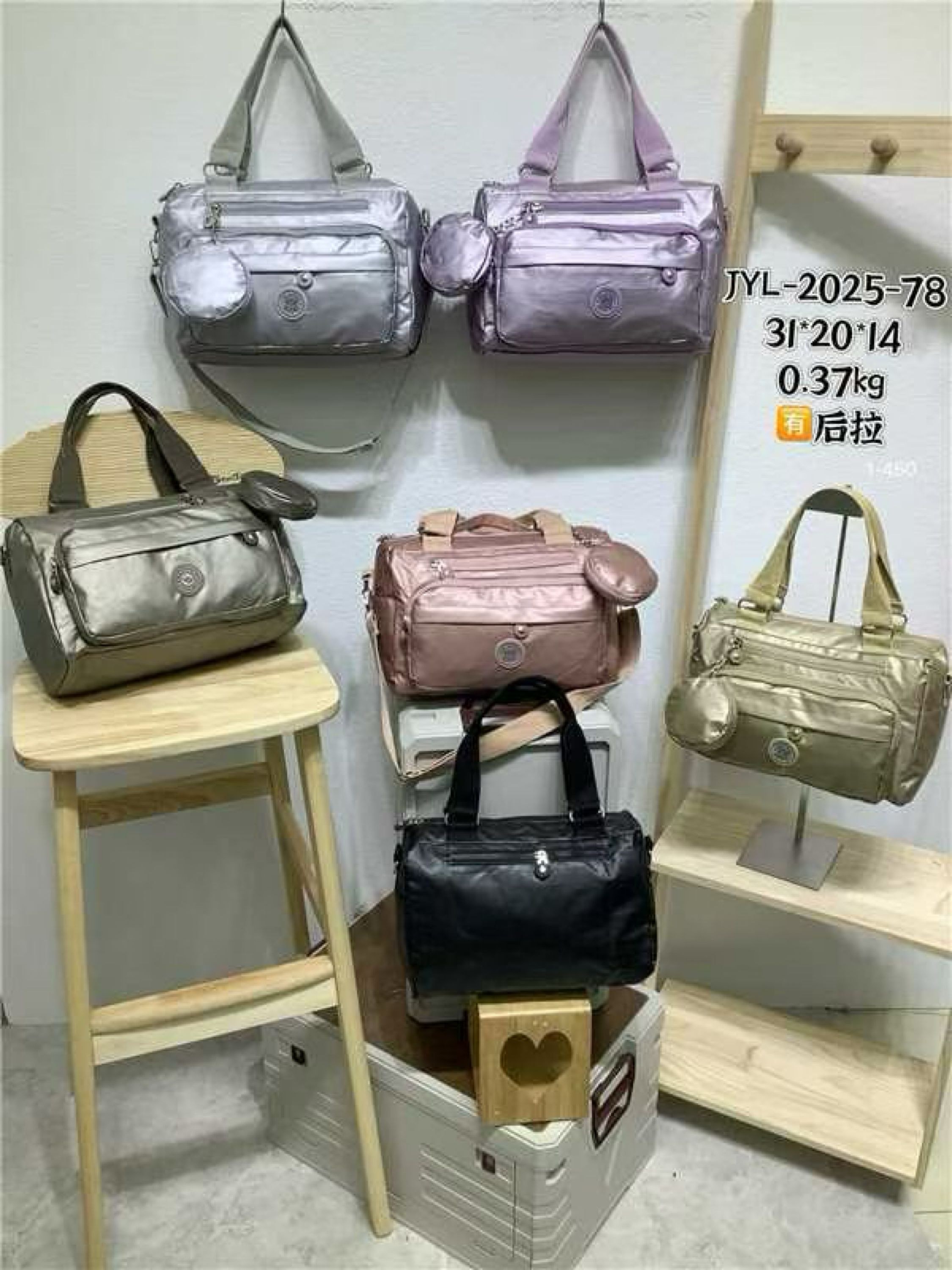 👜 Bolsa Bronzeada Feminina Multifuncional JYL-2025-78