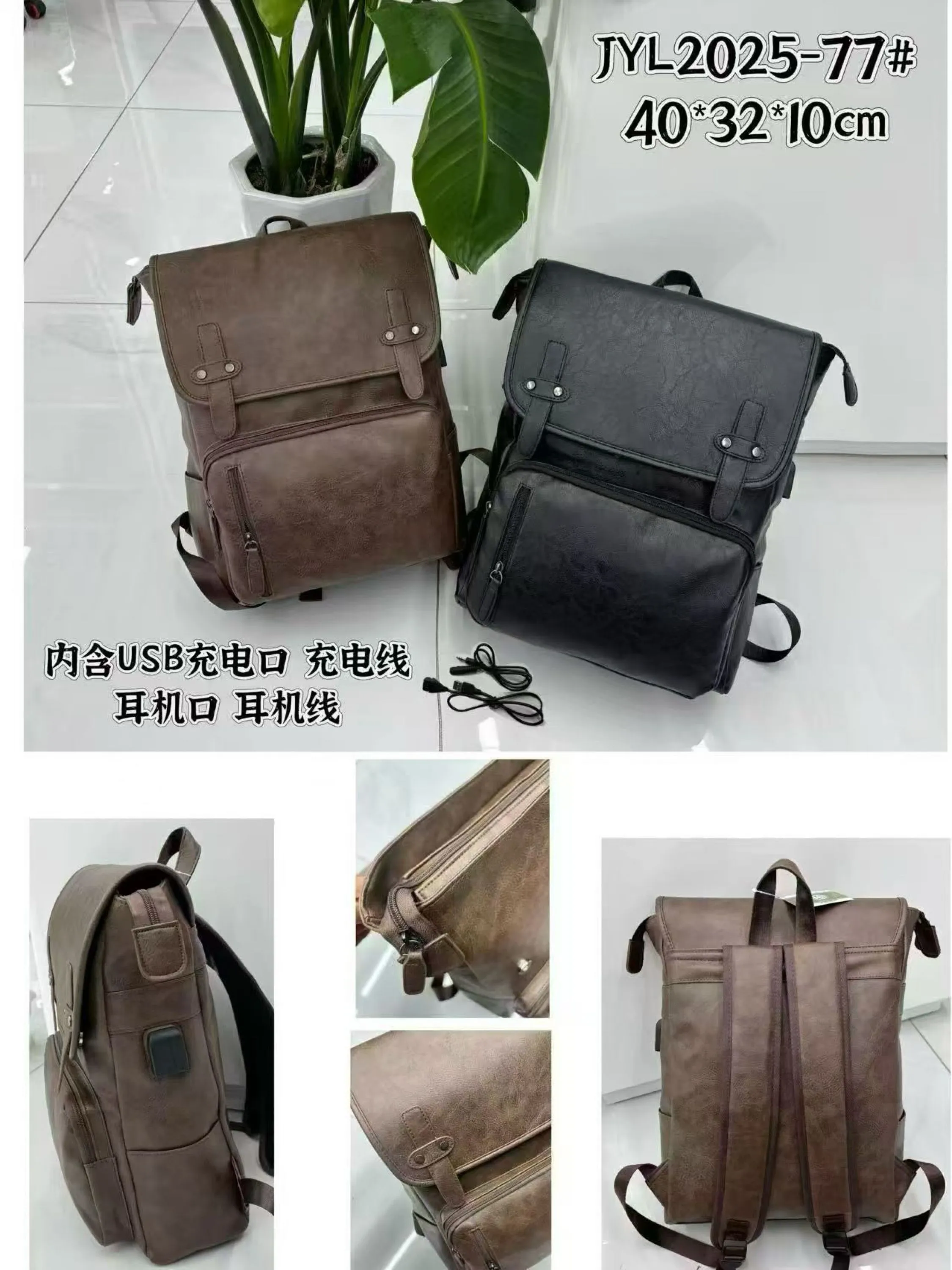 Mochila Masculina JYL2025-77 Couro Sintético com USB