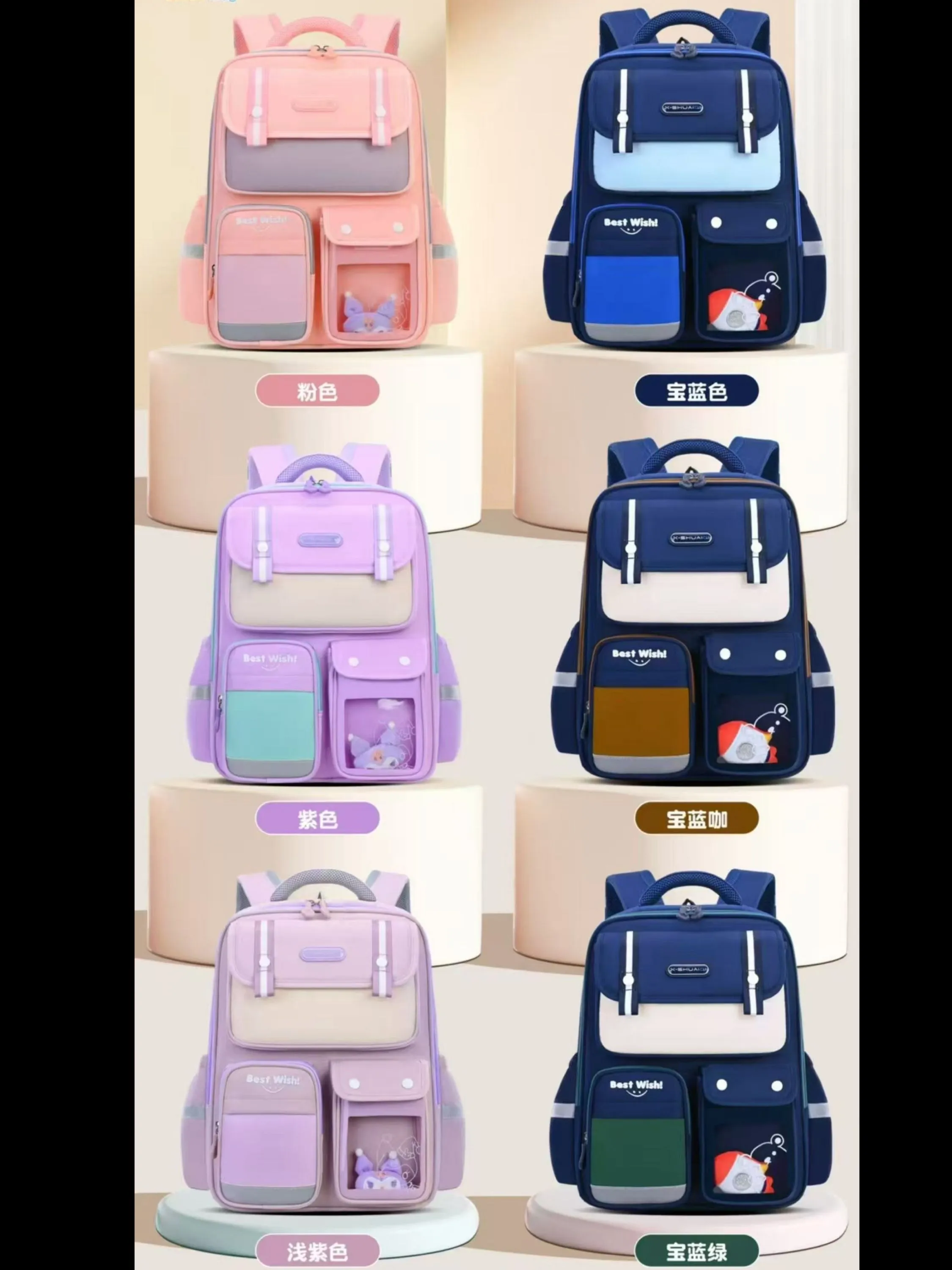 Mochila Infantil Premium 2025-10