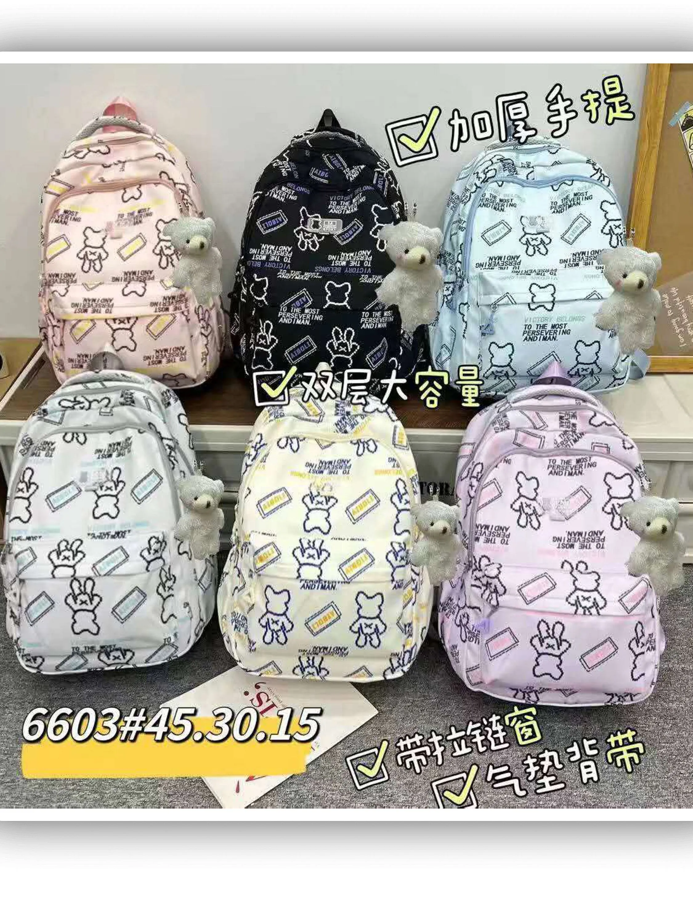 Mochilas para meninas e meninos（6603）