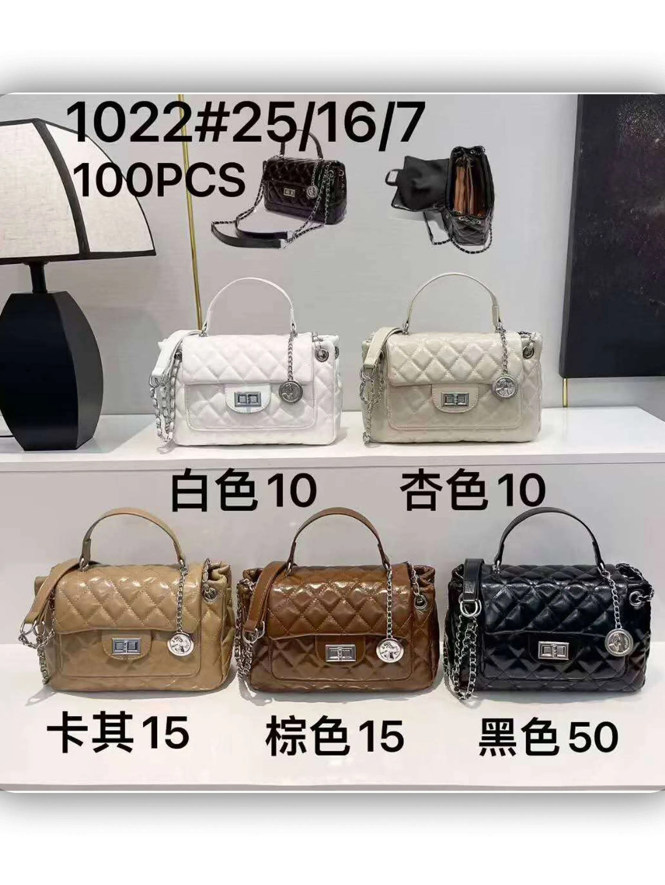 Bolsa feminina (1022)