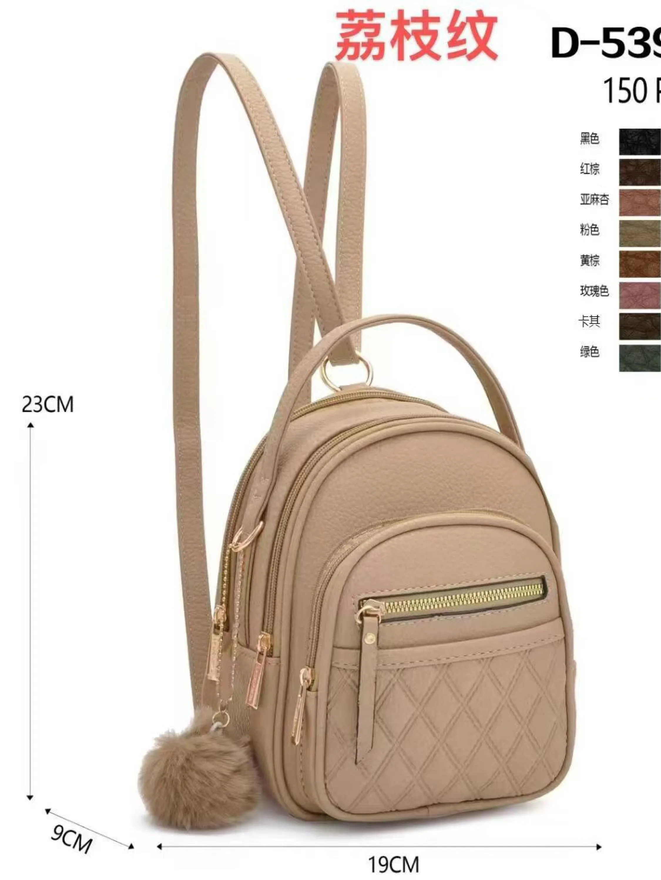 Bolsa mochila feminina（D5395）