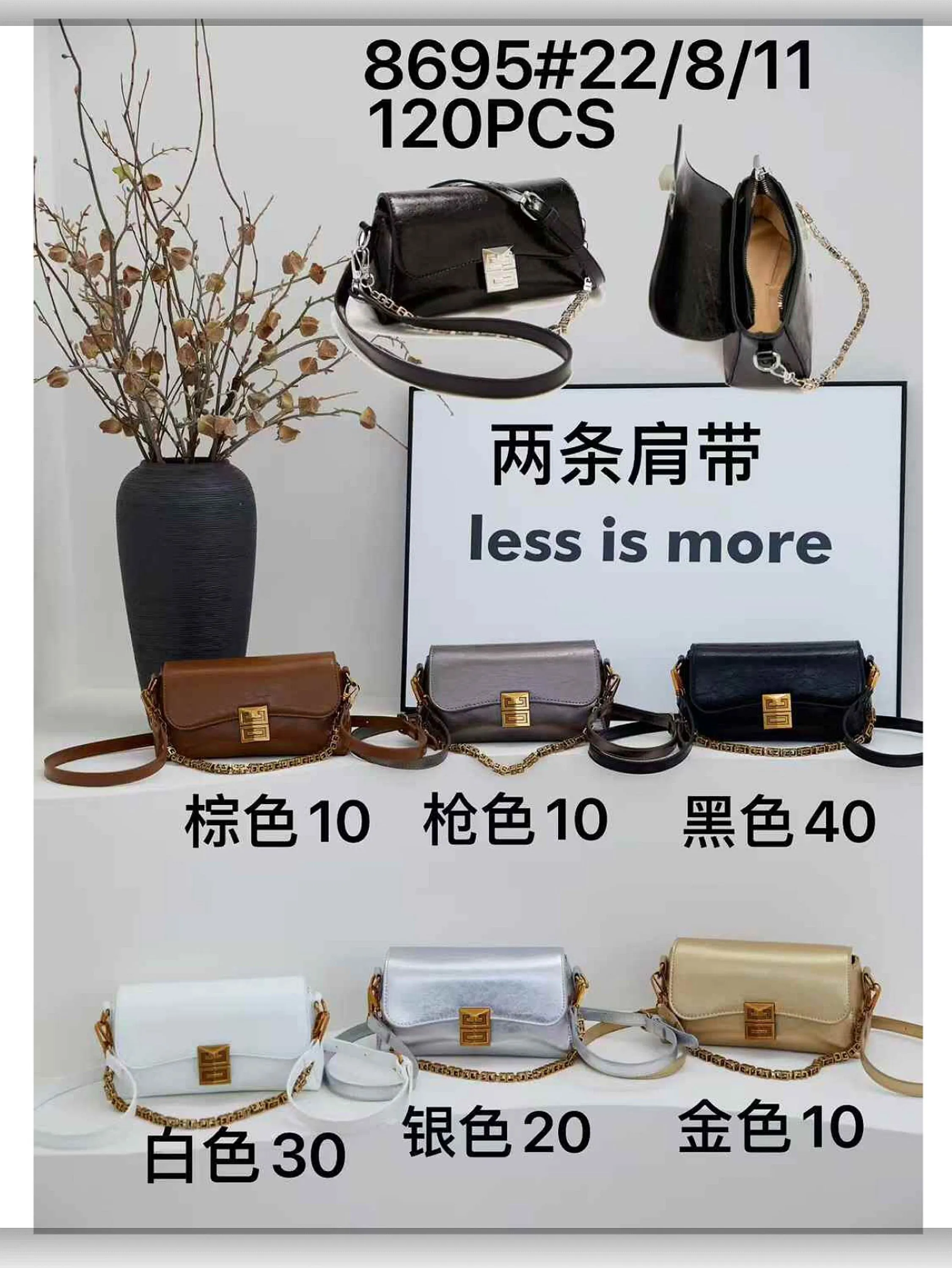 Bolsa feminina (8695)