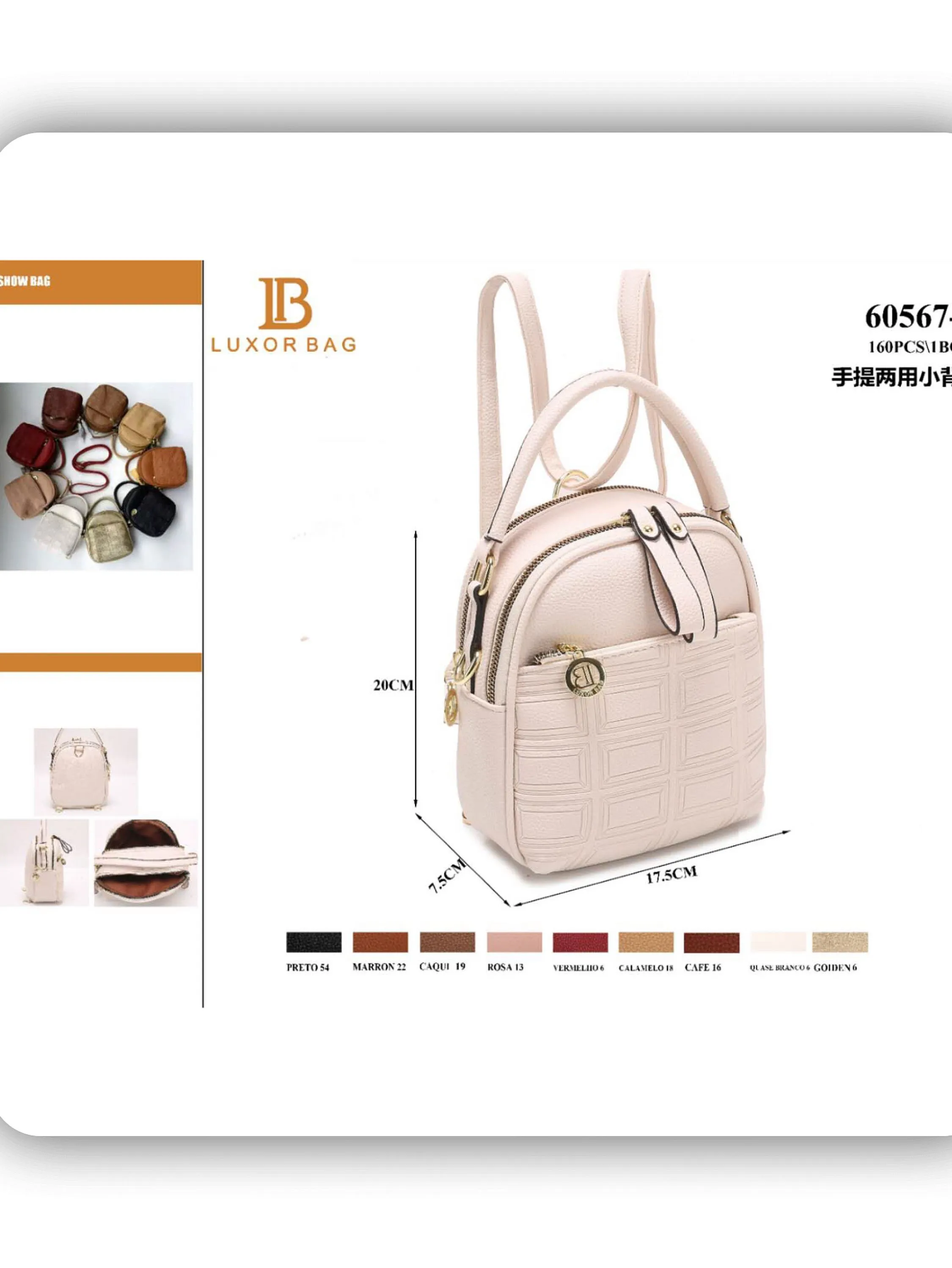 Bolsa Mochila feminina (60564-2)