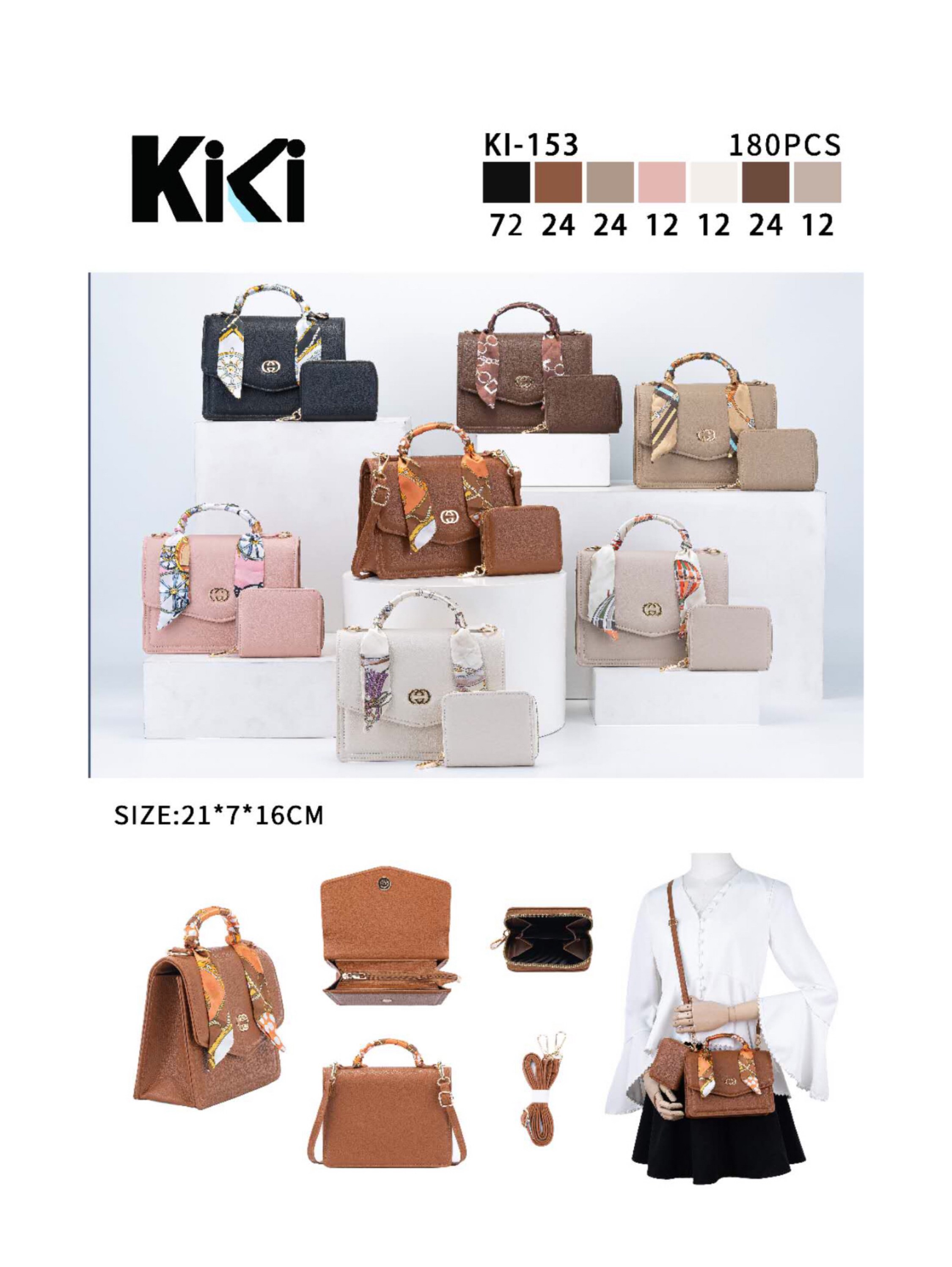 bolsa com carteira（KI-153)