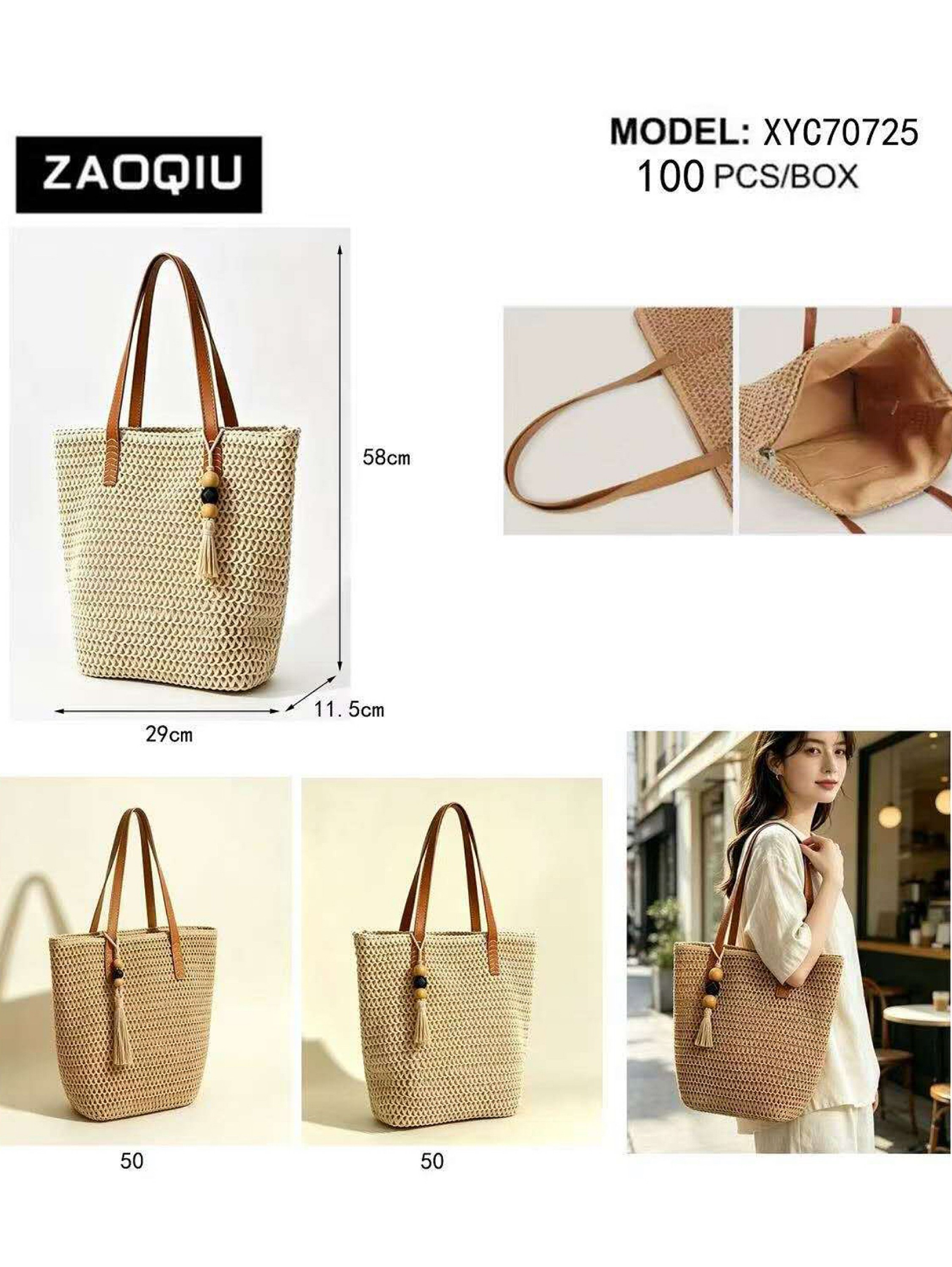 bolsa de praia（70725）
