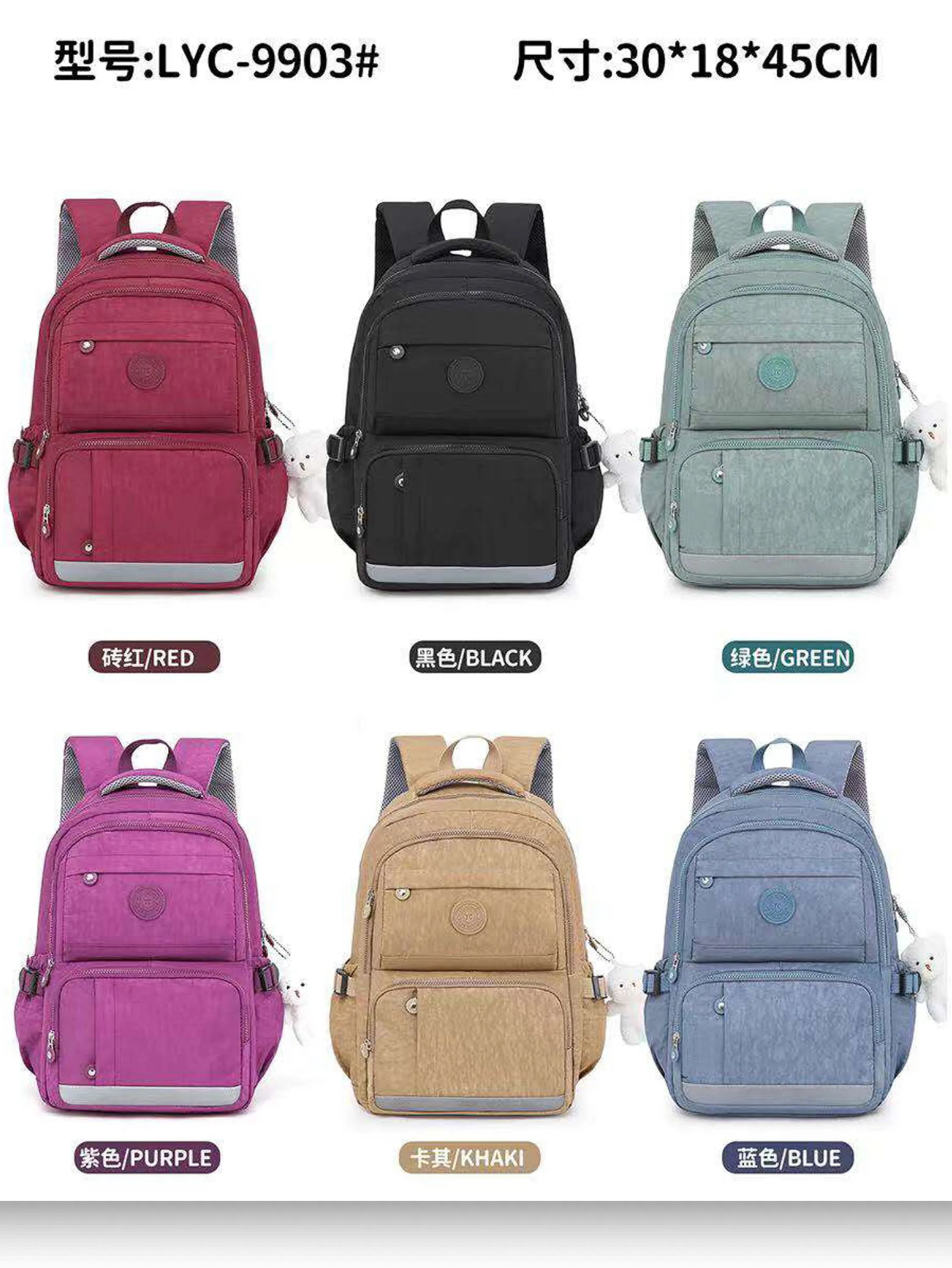 Mochilas meninos e meninas（LYC9903）