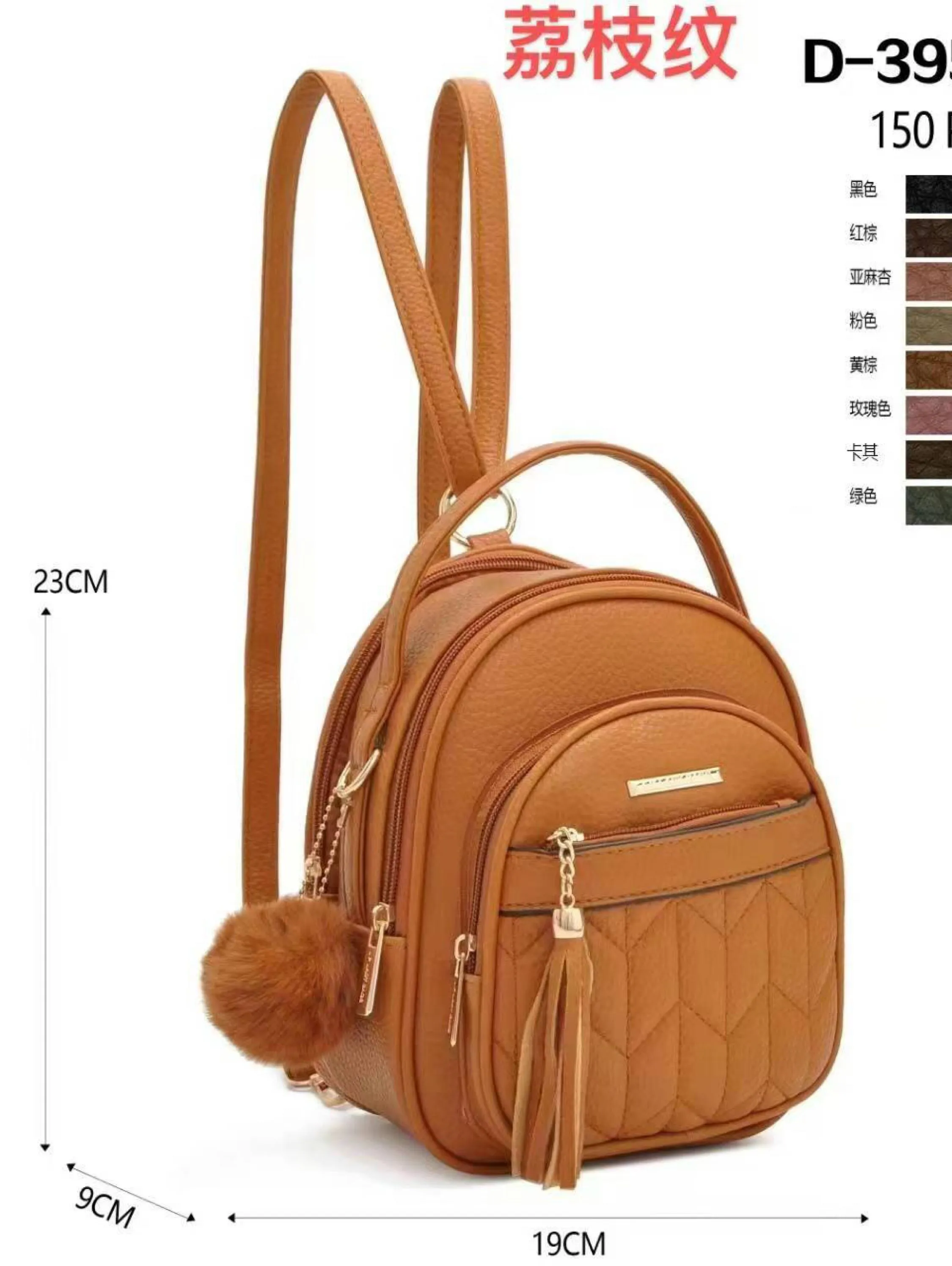 Bolsa mochila feminina（D3951）