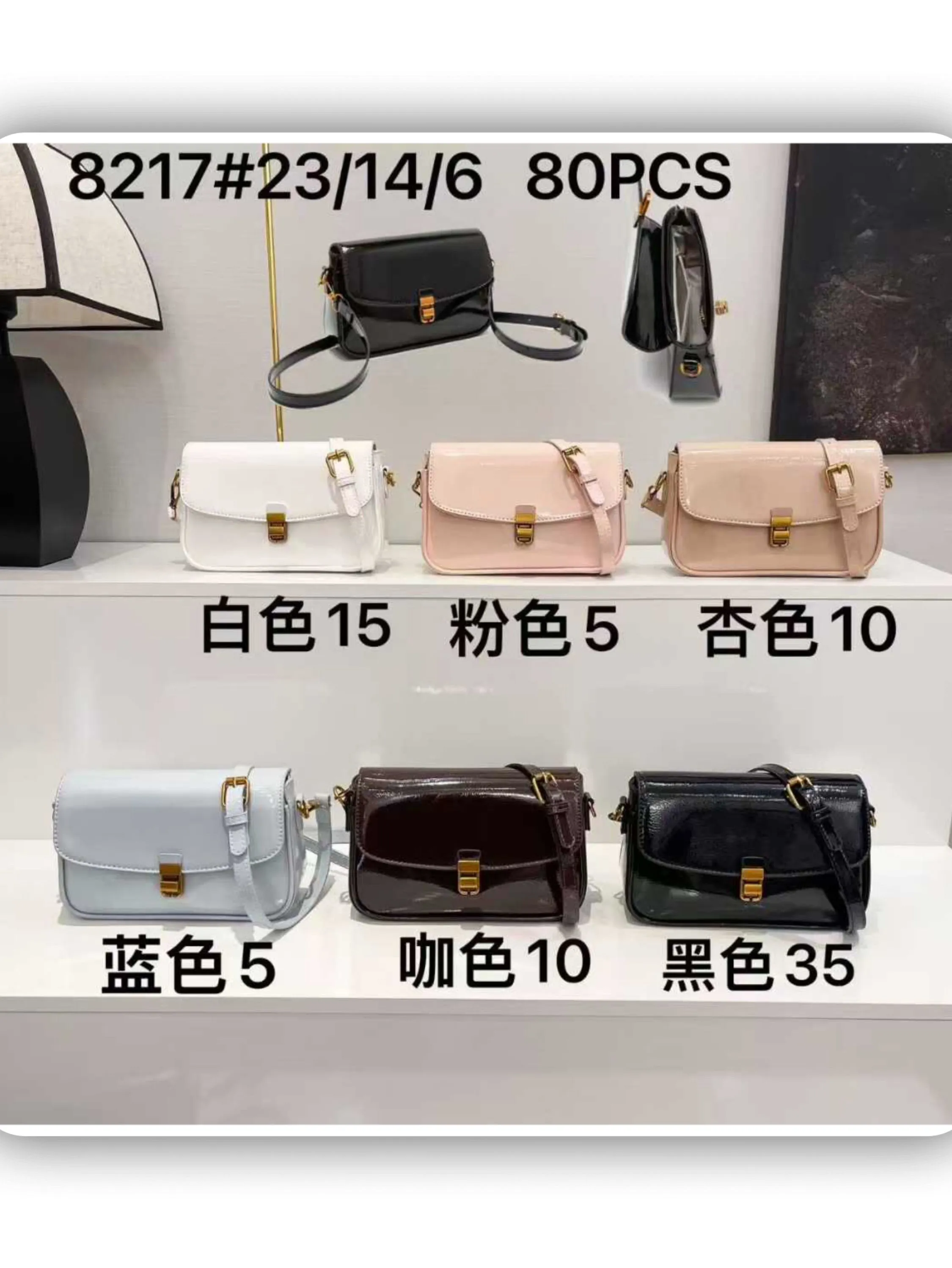 Bolsa feminina (8217)