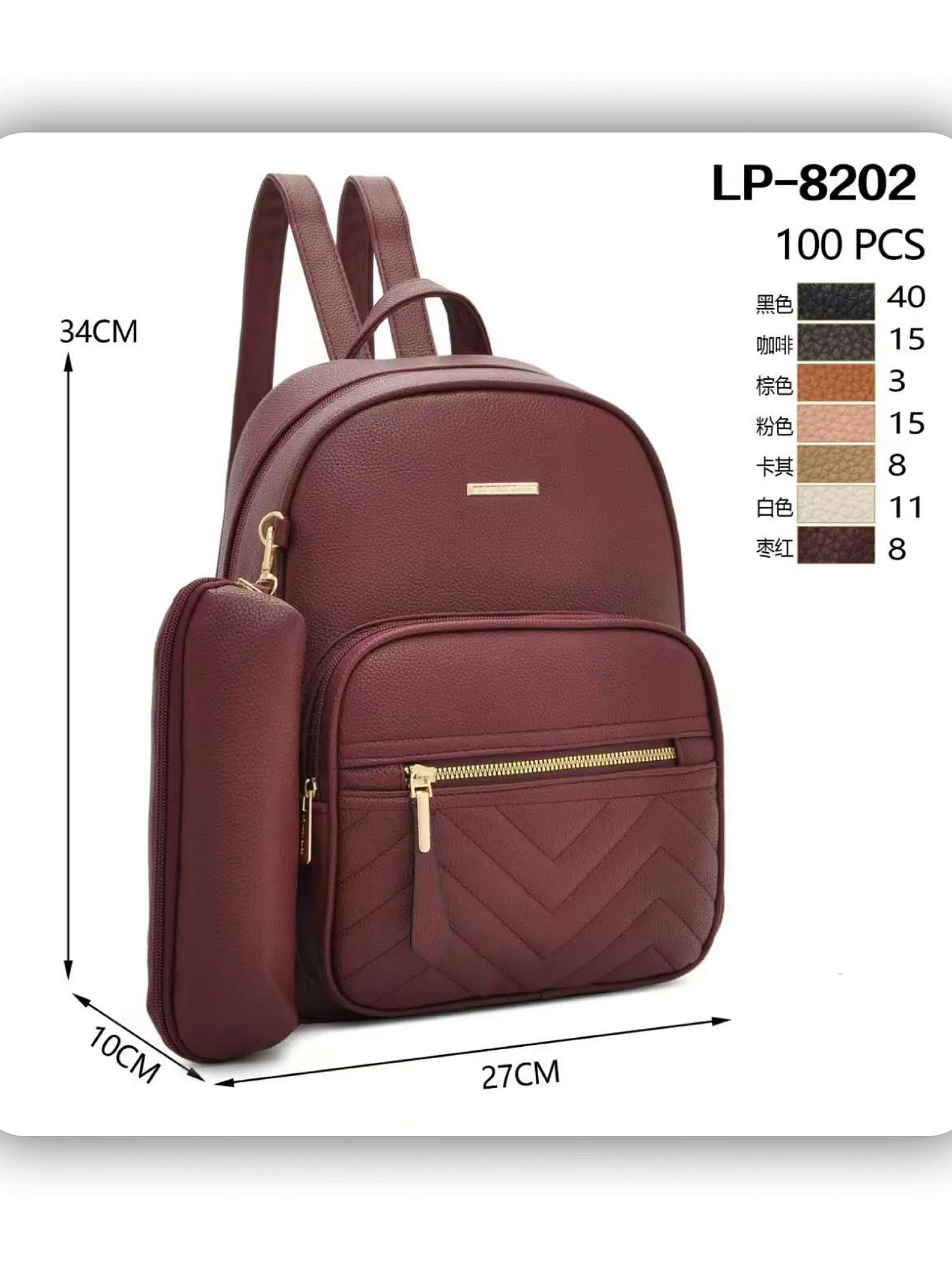 Mochilas femininas（LP8202）