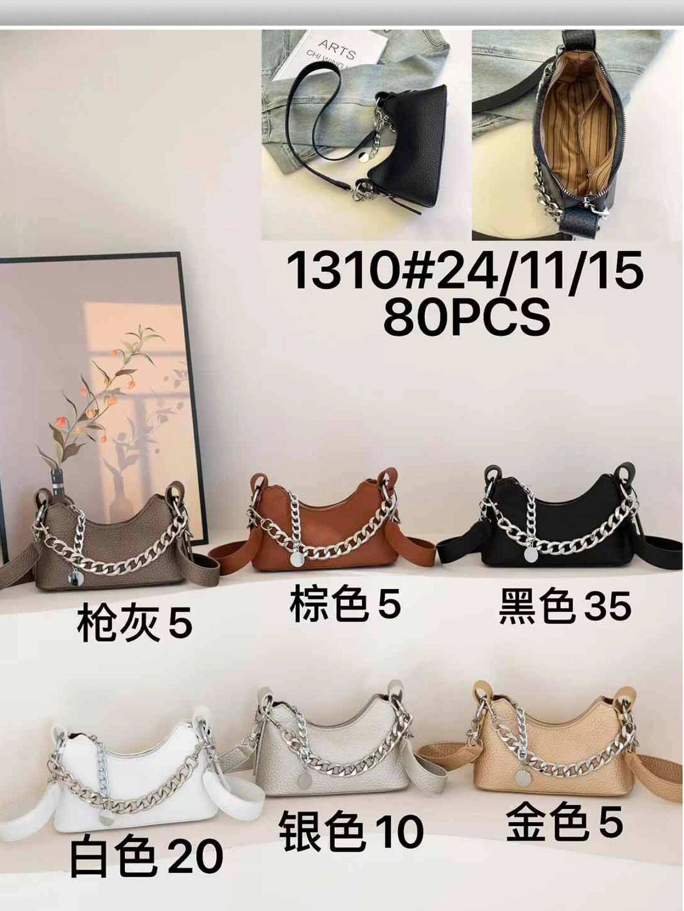 bolsa feminina