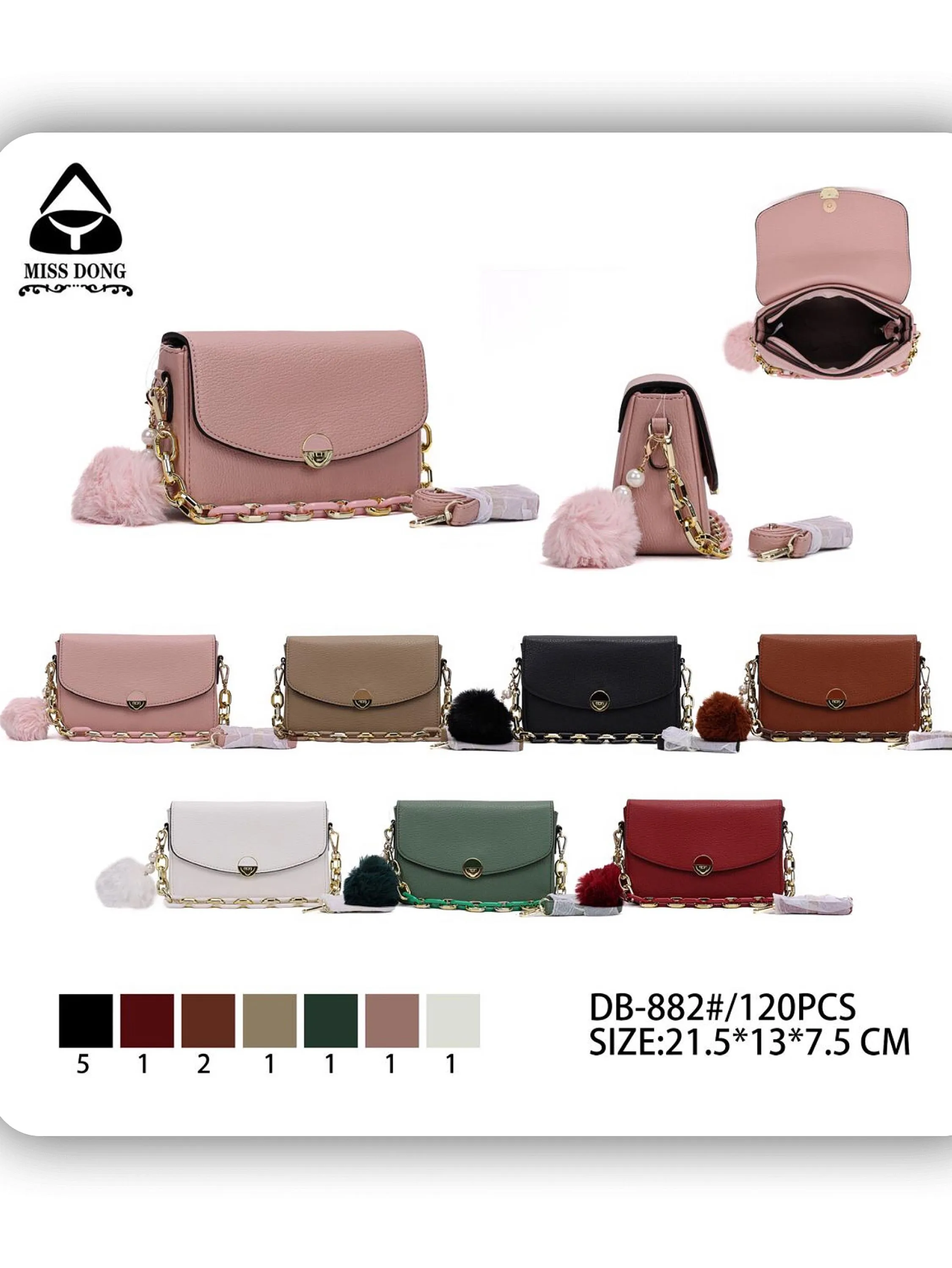 bolsa feminina com pompom corrente（DB882）