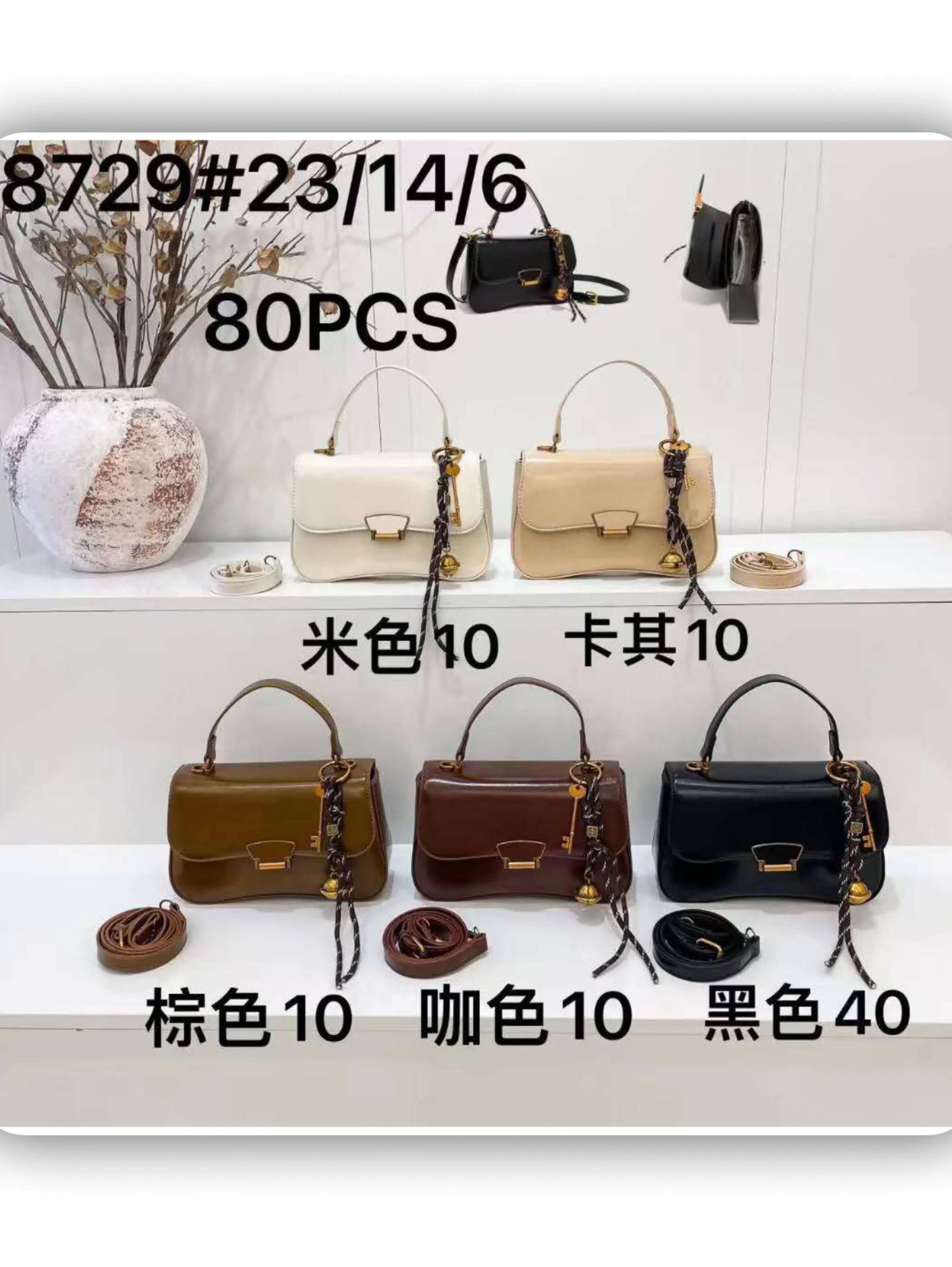 Bolsa feminina (8729)