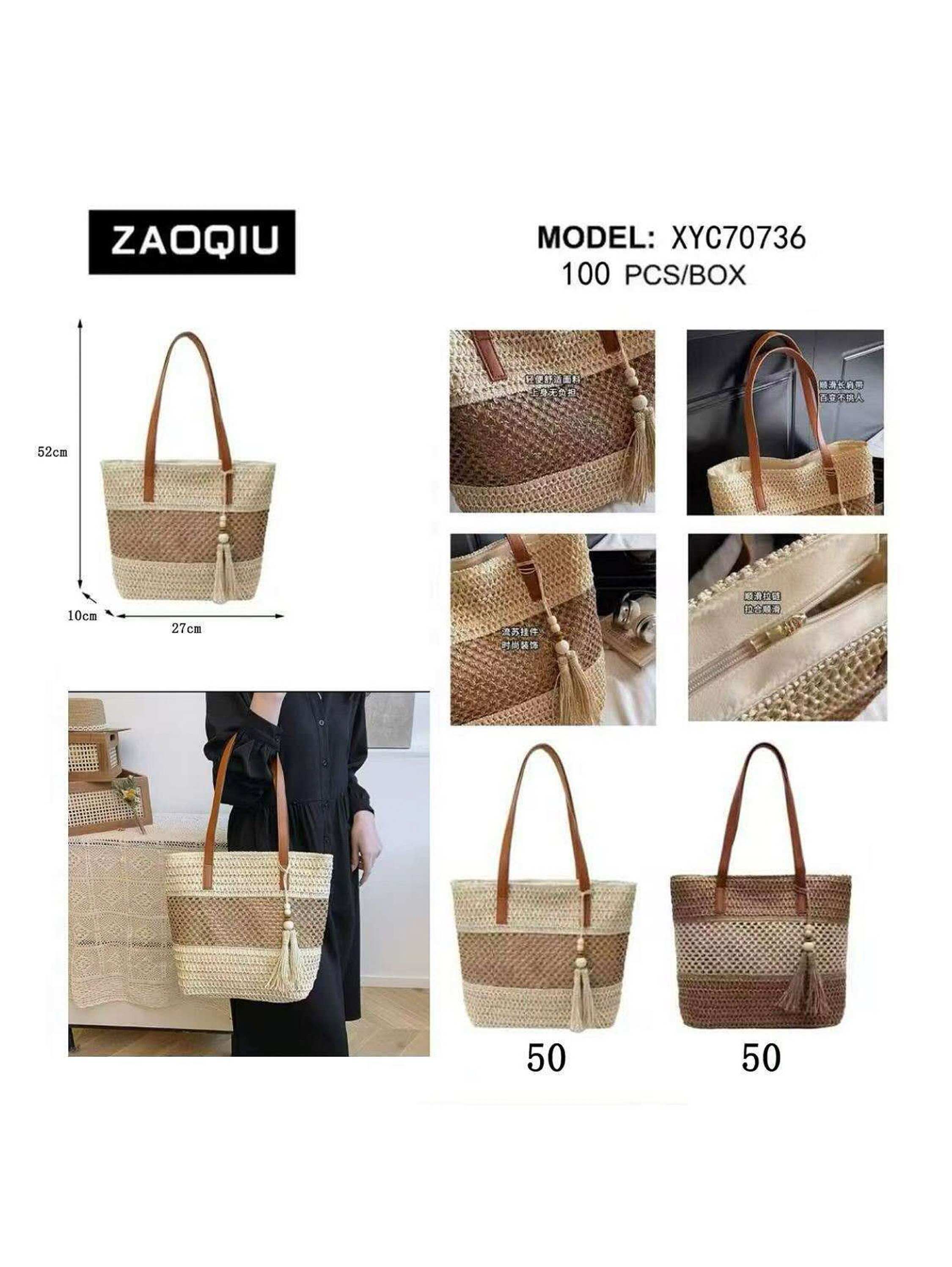 bolsa de praia（70736）