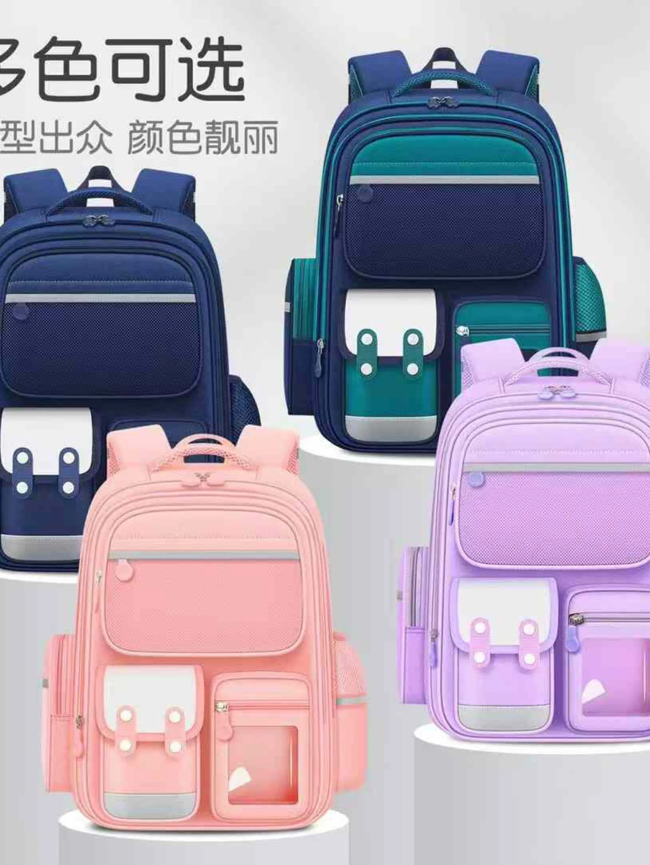 Mochila para meninos e meninas