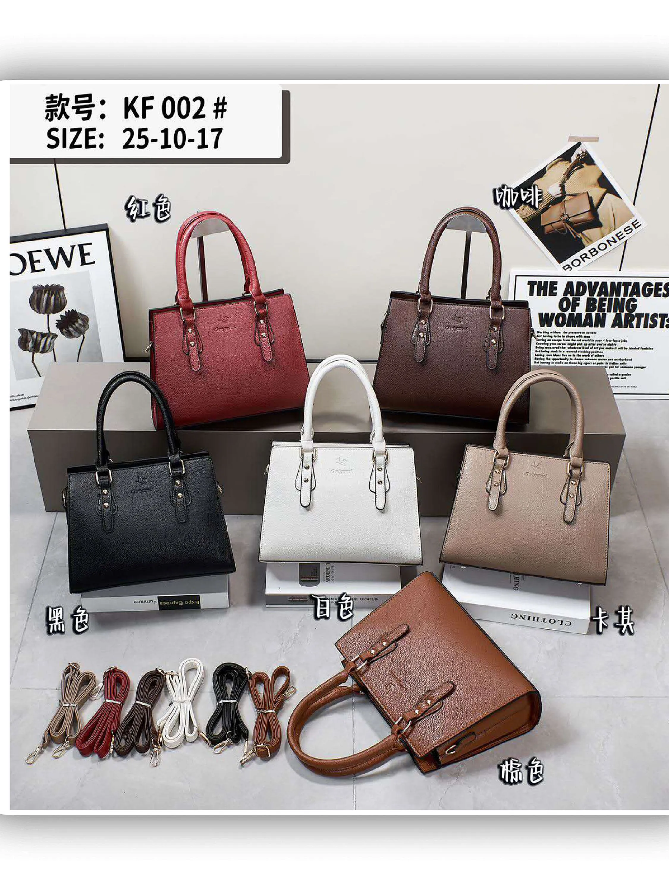 bolsa feminina （KF002）