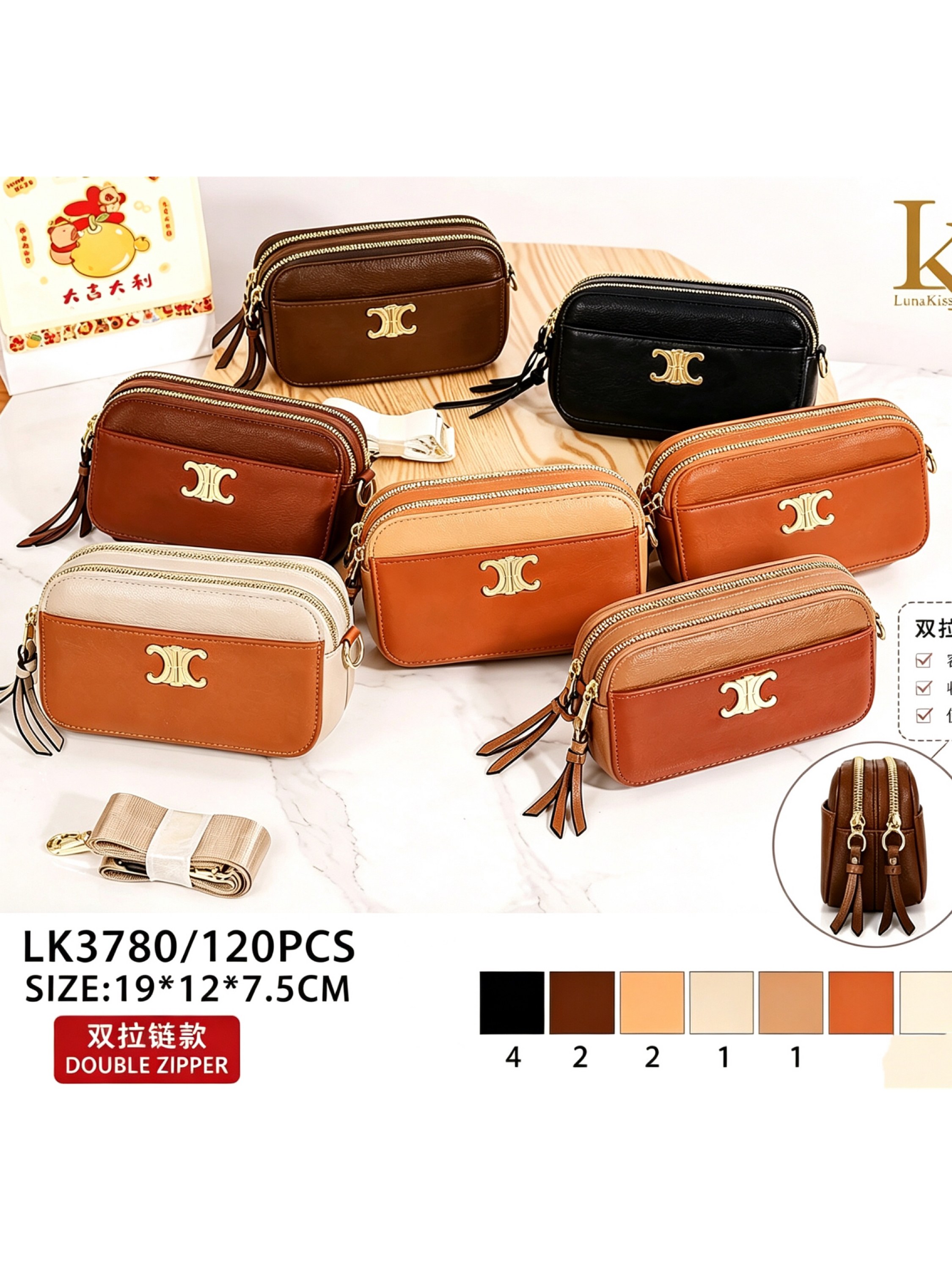 bolsa feminina （LK3780）