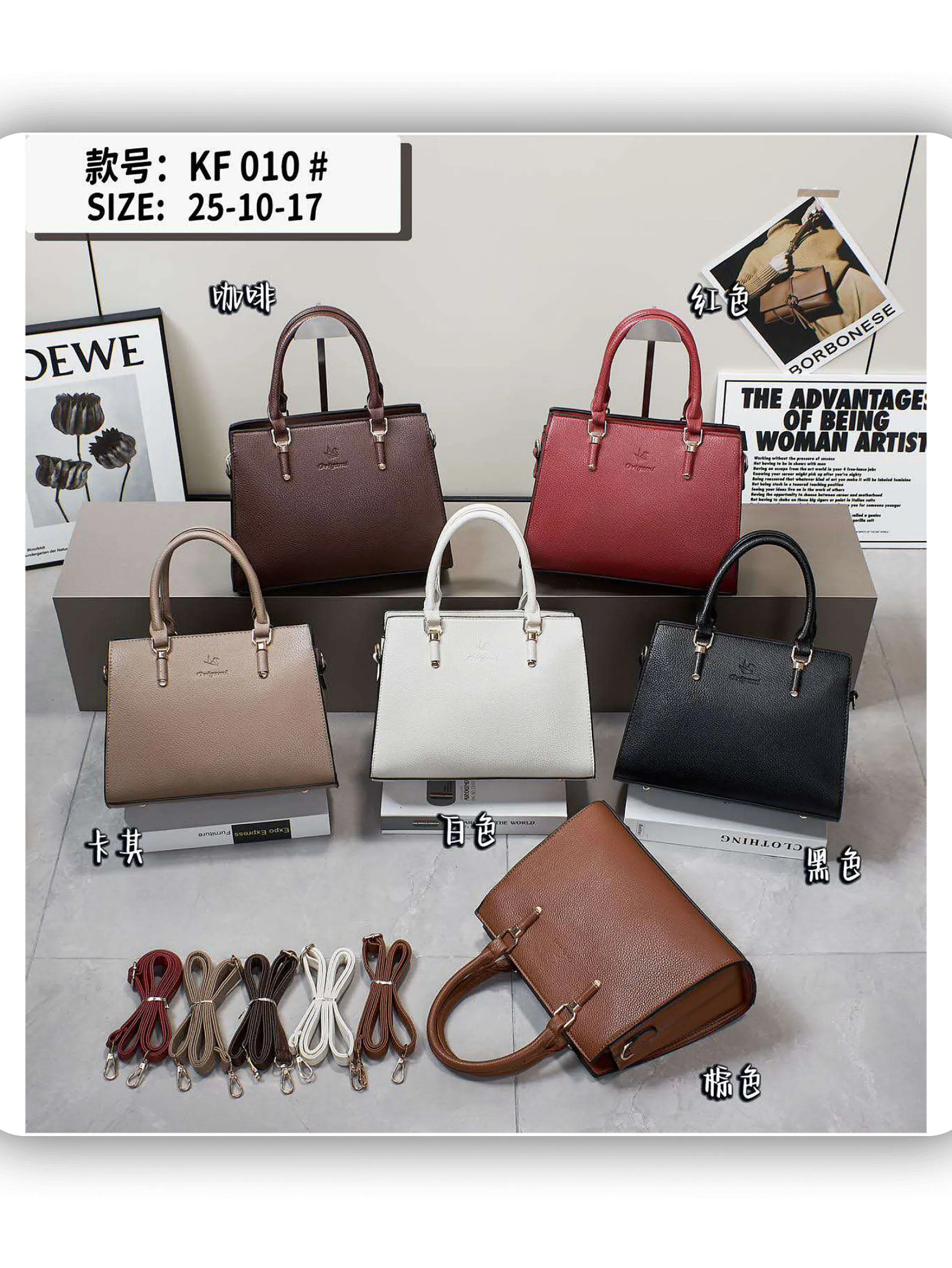 bolsa feminina（KF010）