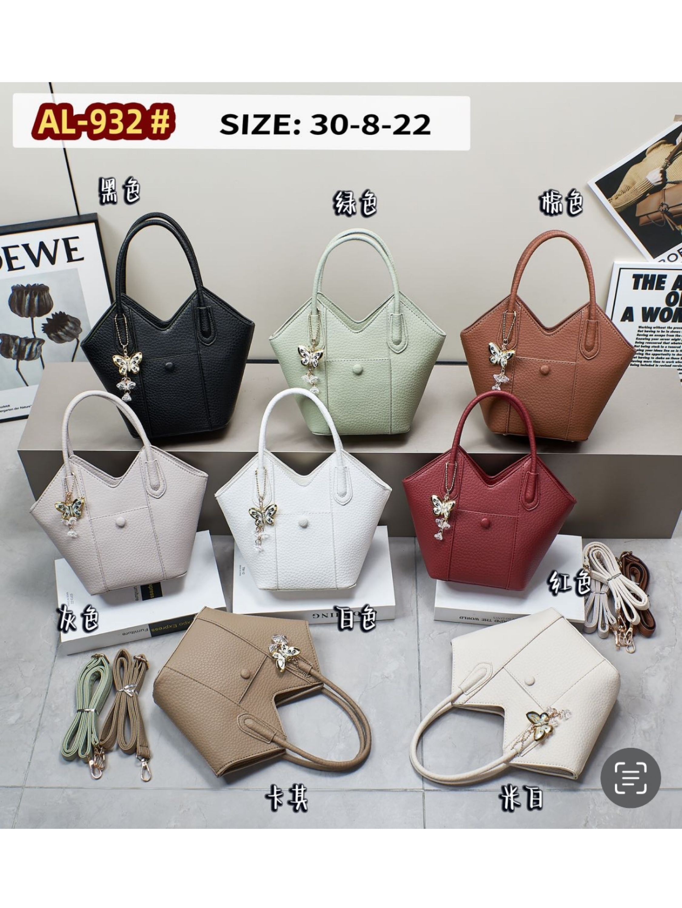 Bolsa feminina de mão e com alça transversal AL-932