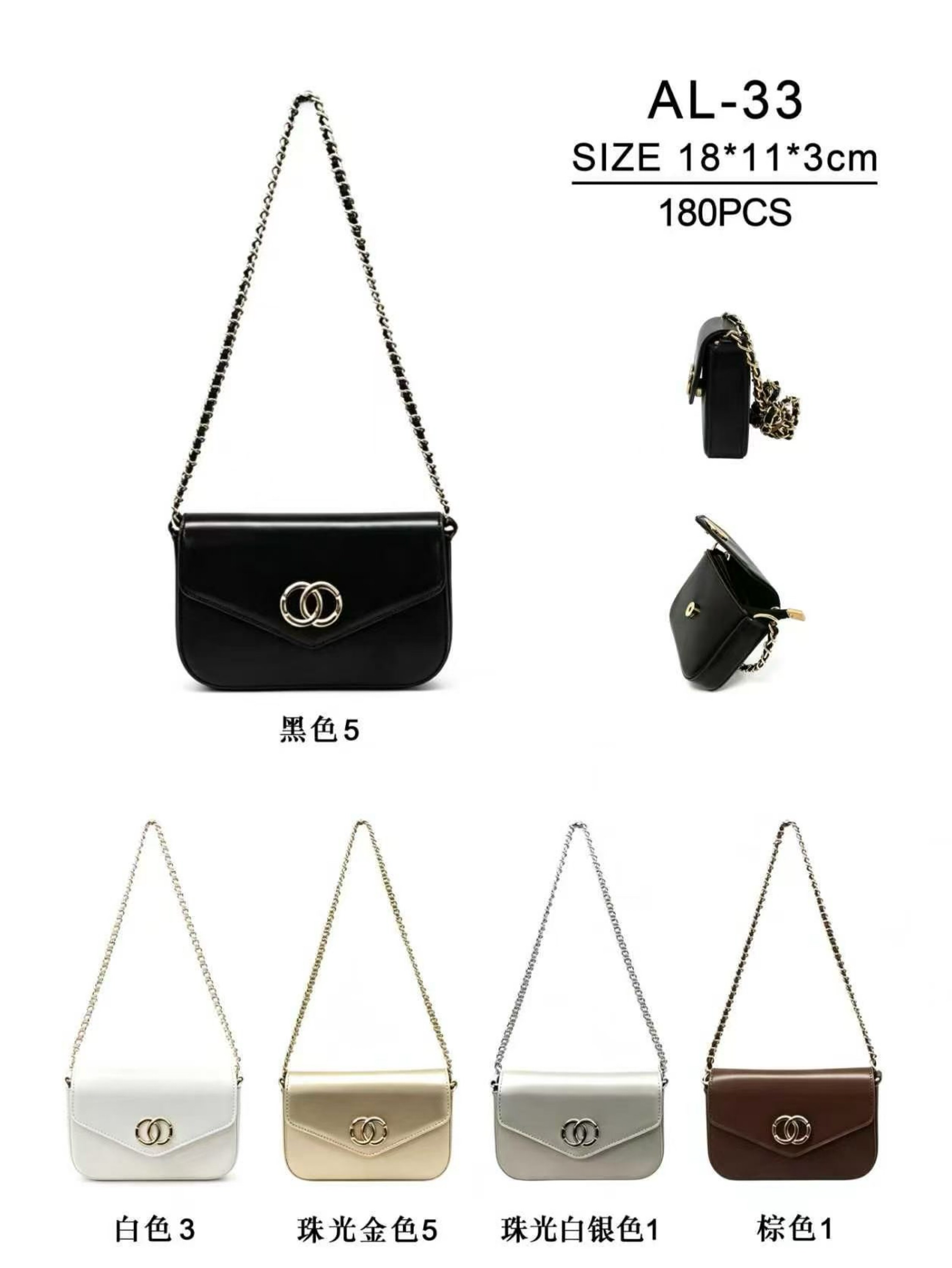 Bolsa Estruturada AL-33