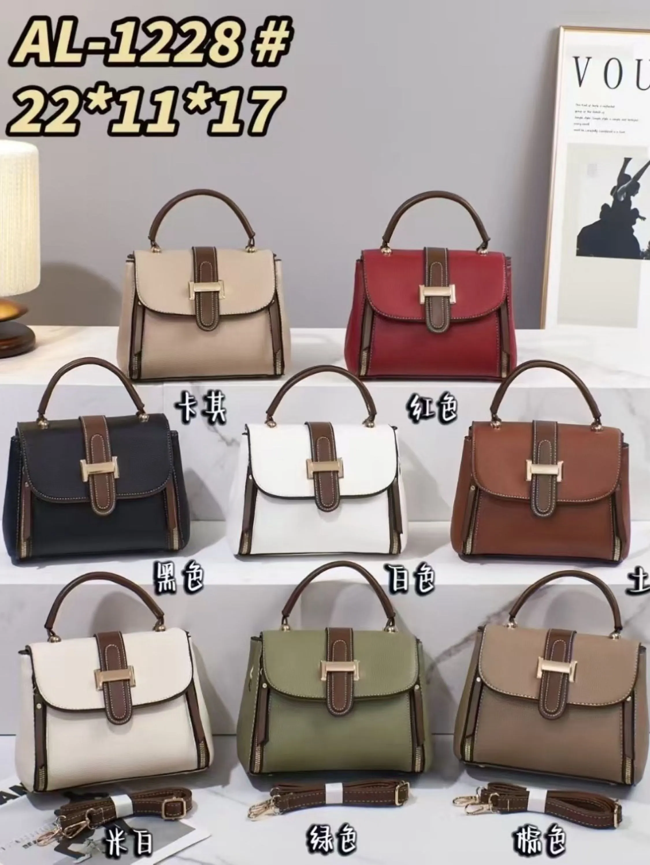 Bolsa tiracolo estilosa bem formada AL-1228
