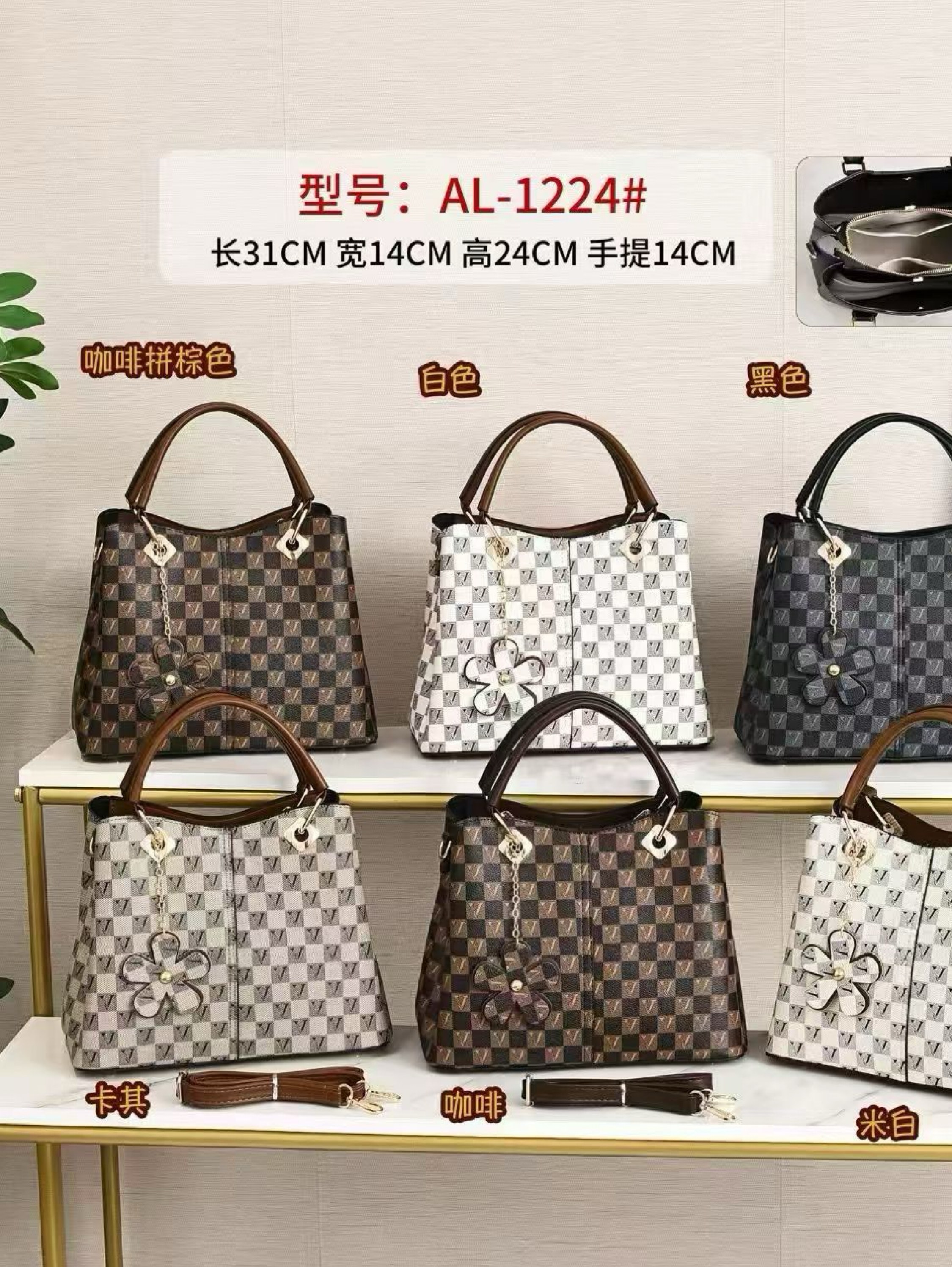 Bolsa Monograma linda estruturada com divisorias AL-1224