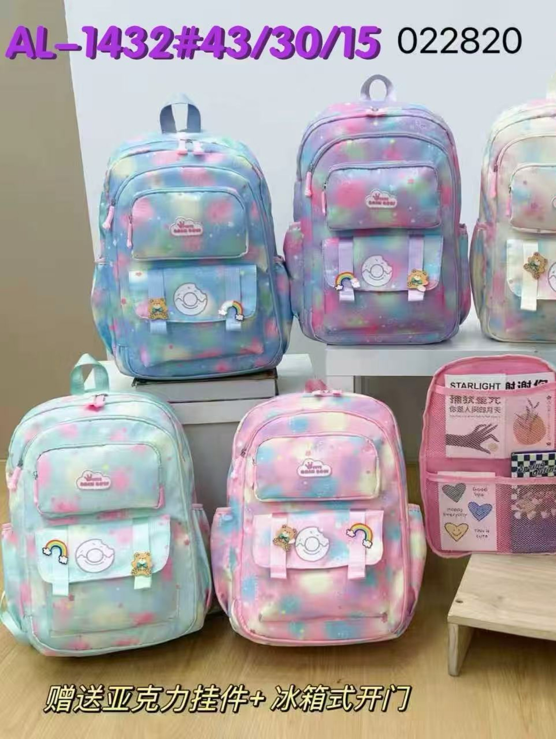 Mochila escolar abertura lateral bem bonita AL-1432
