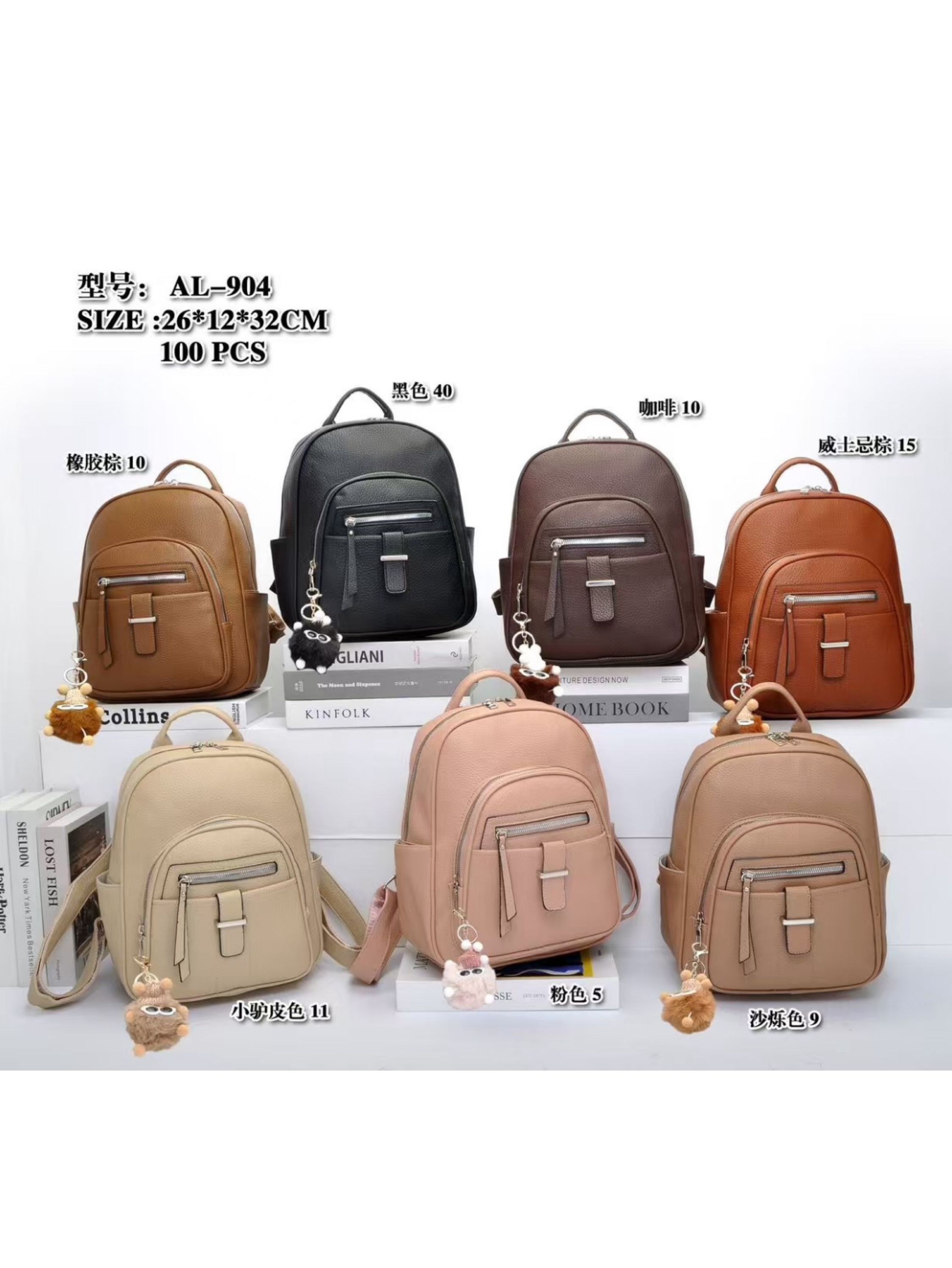 Mochila de Corino AL-904