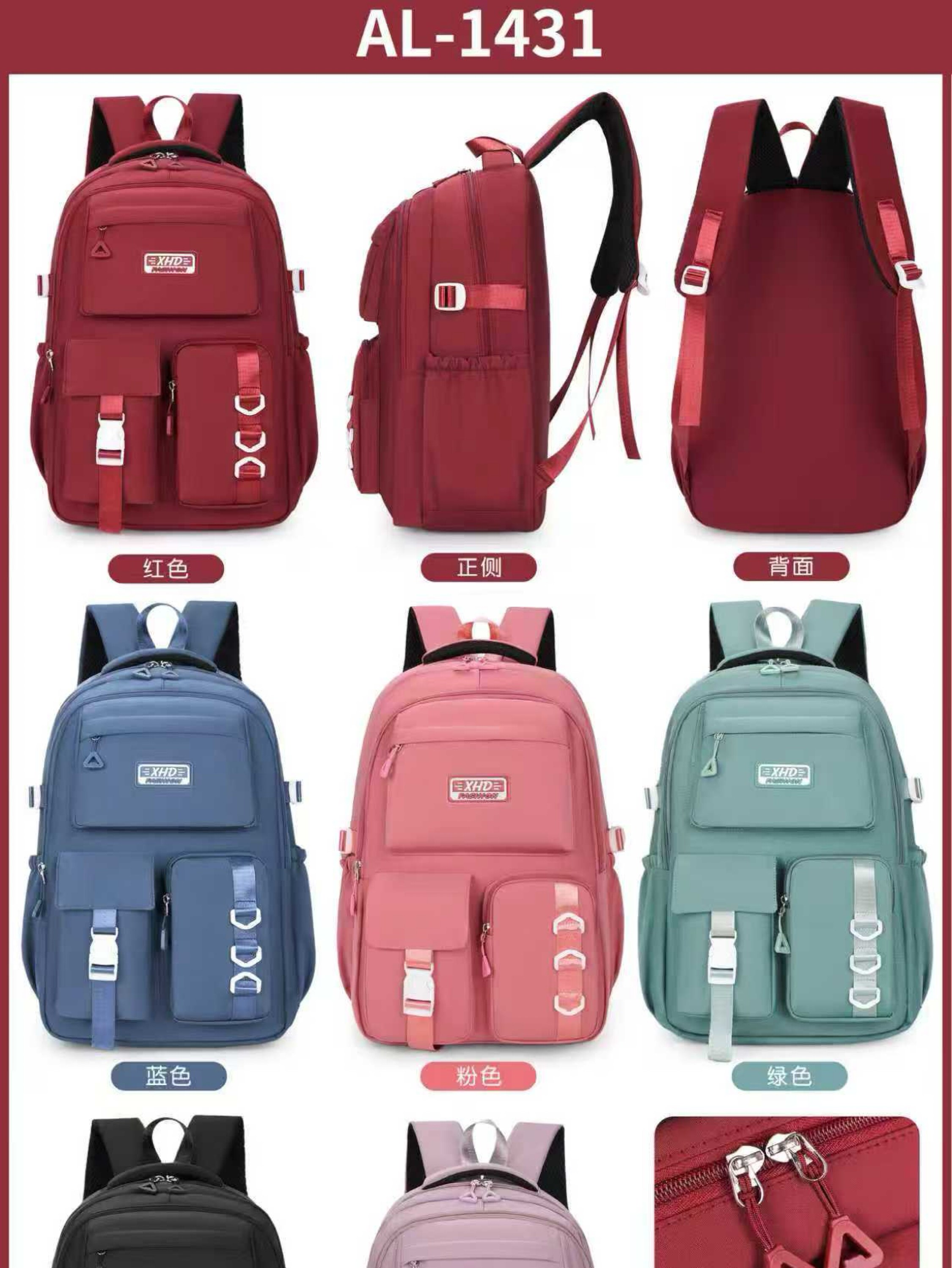 Mochila escolar unissex com bastante cores AL-1431