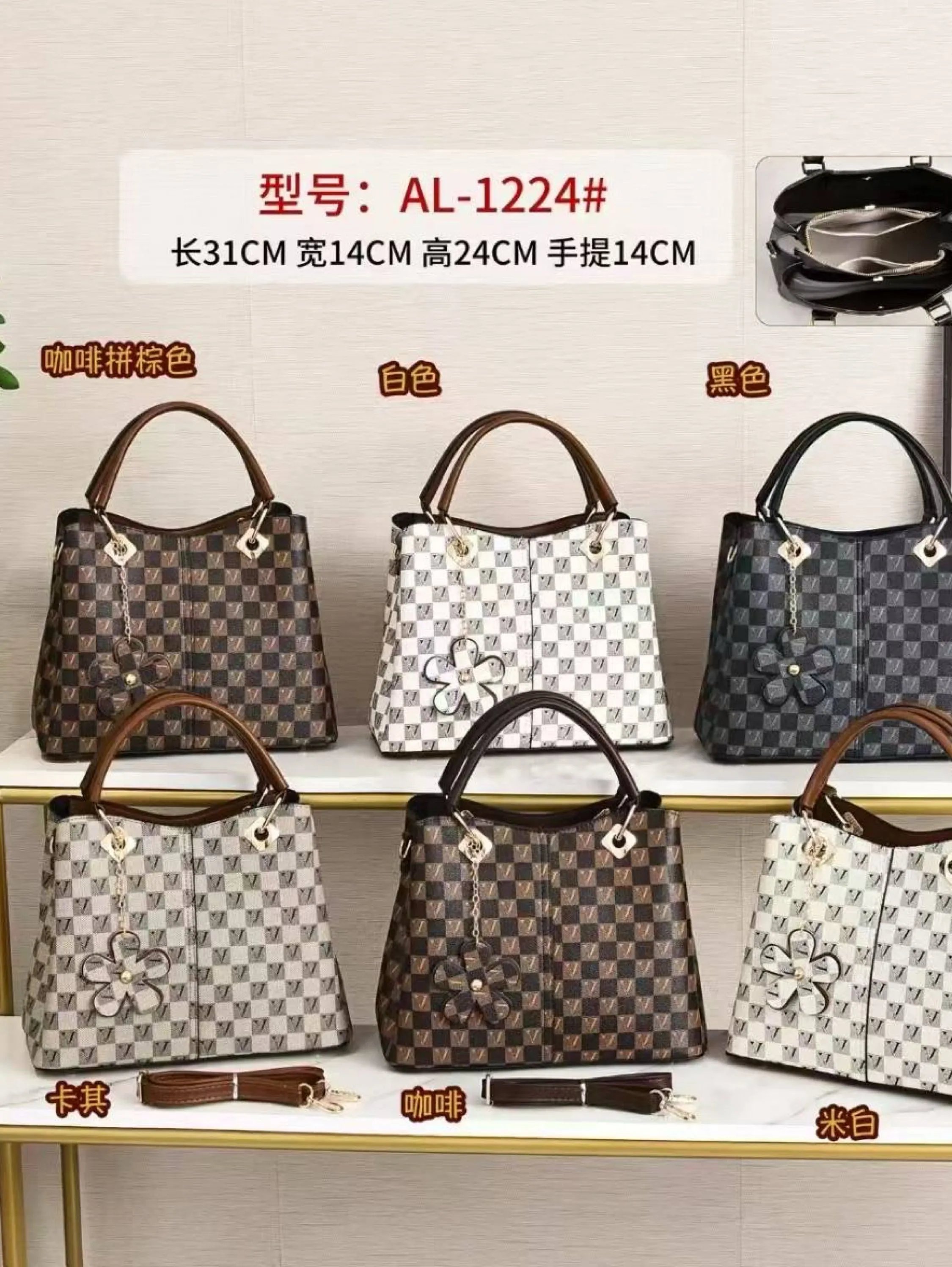Novidade Bolsa com alça transversal AL-1224