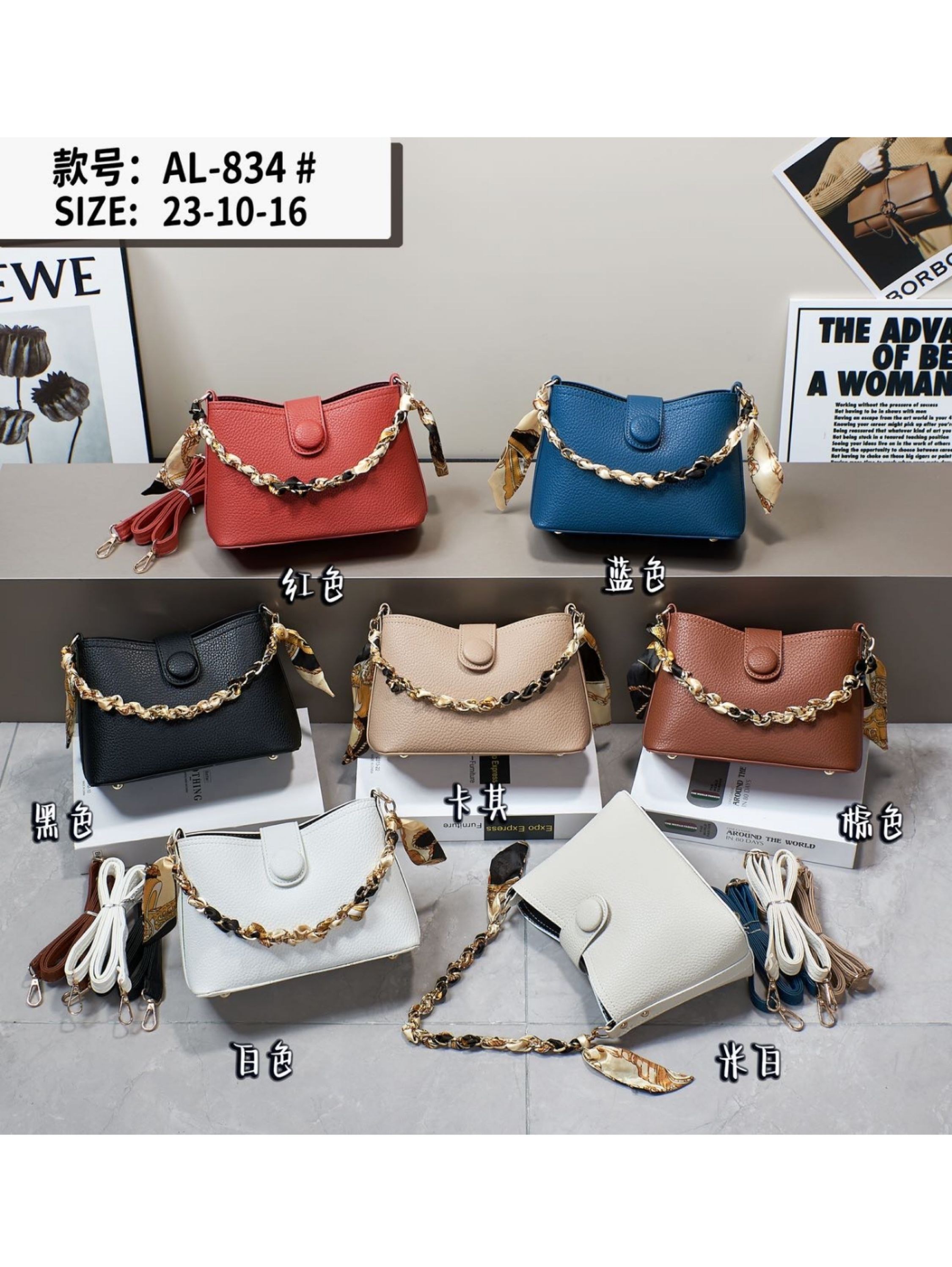 Bolsa Feminina Moda 2025 AL-834