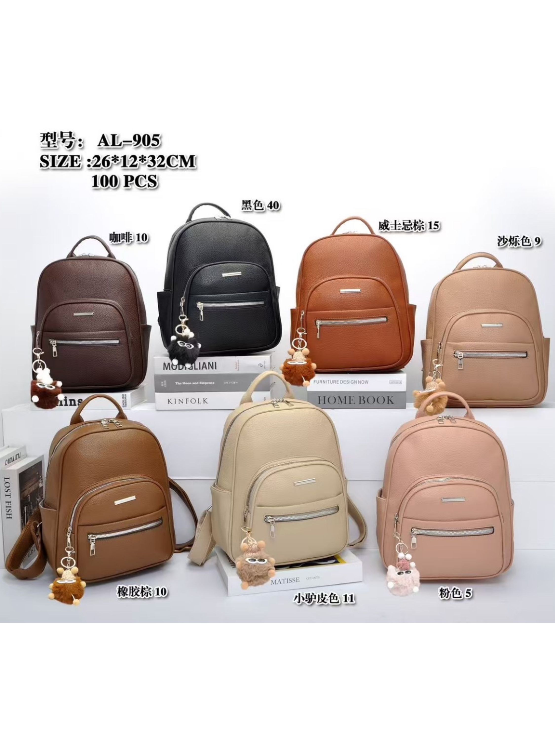 Mochila de Corino AL-905