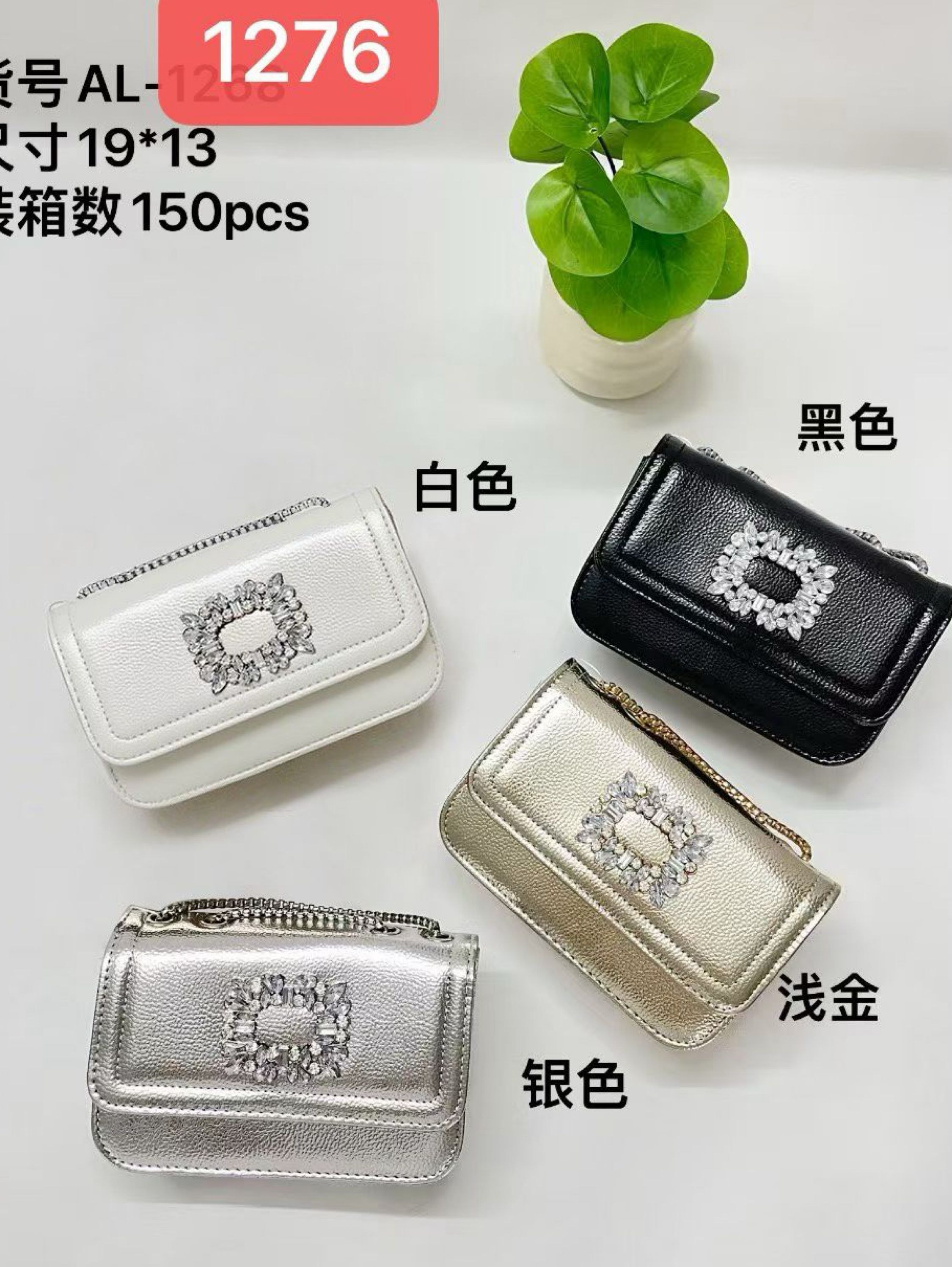 Bolsa com alça de corrente bem chic AL-1276