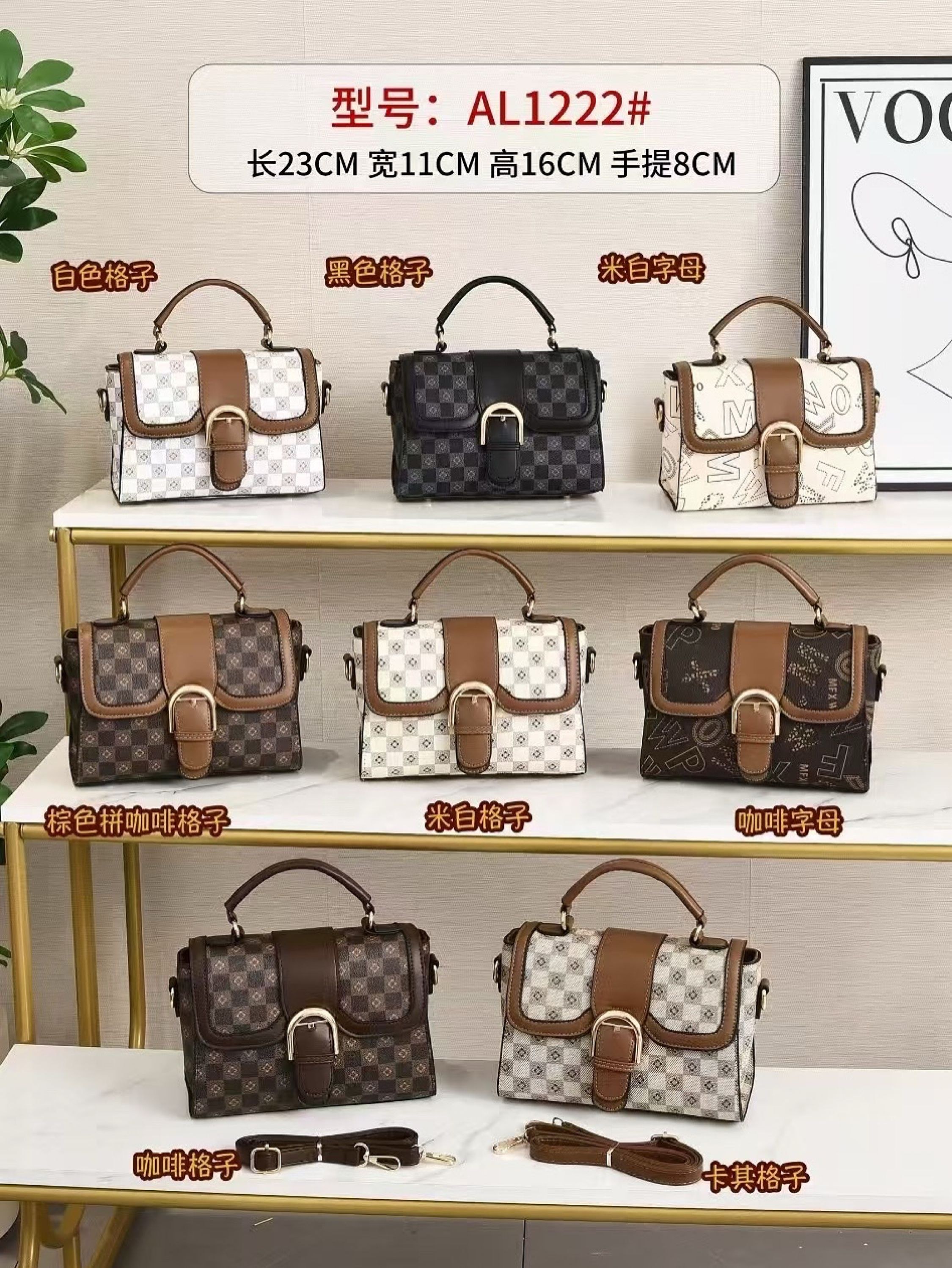 Coleção nova Bolsa tiracolo estilosa AL-1222