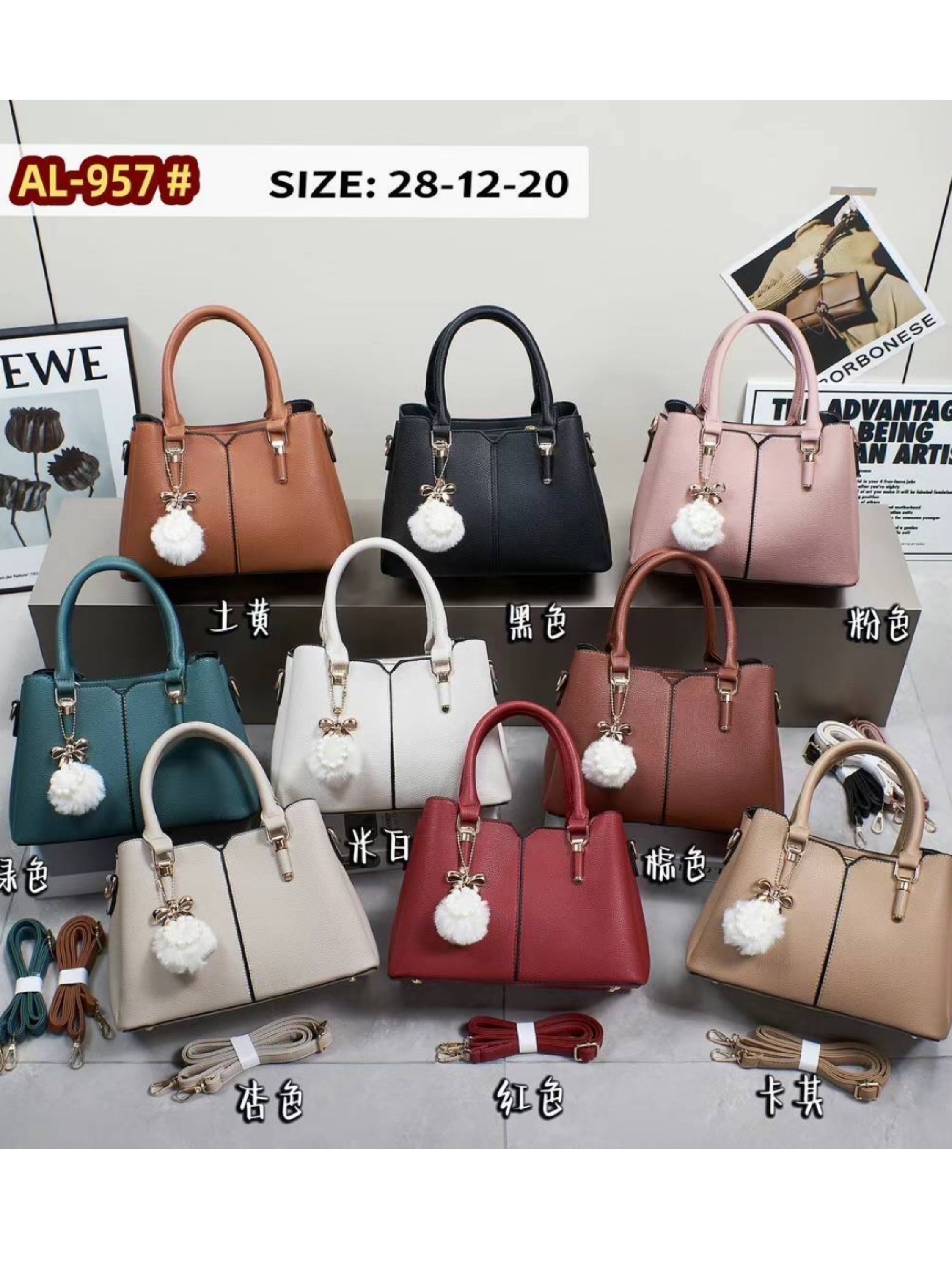 Bolsa média de qualidade com chaveiro AL-957