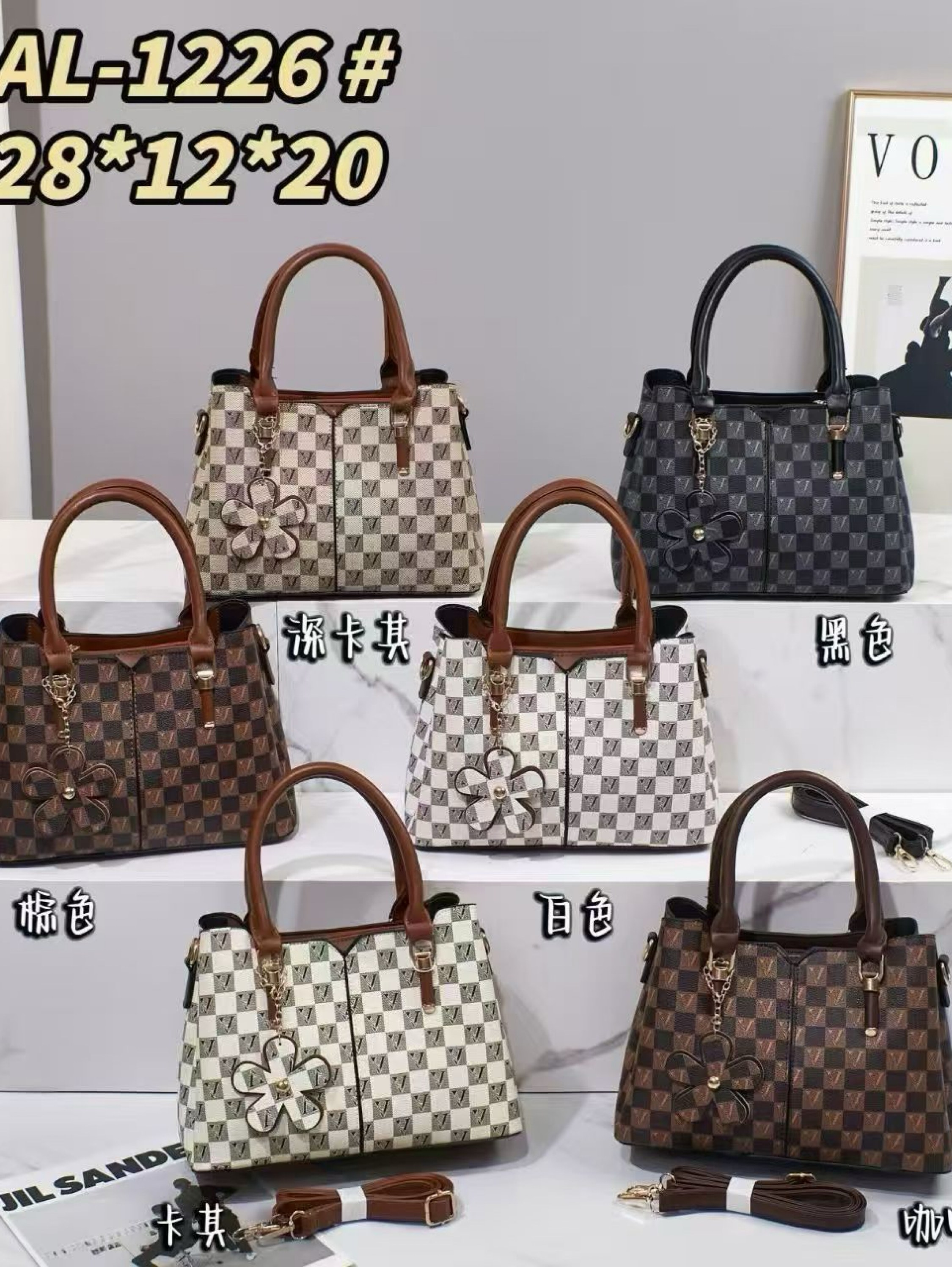 Bolsa Monograma chic AL-1226