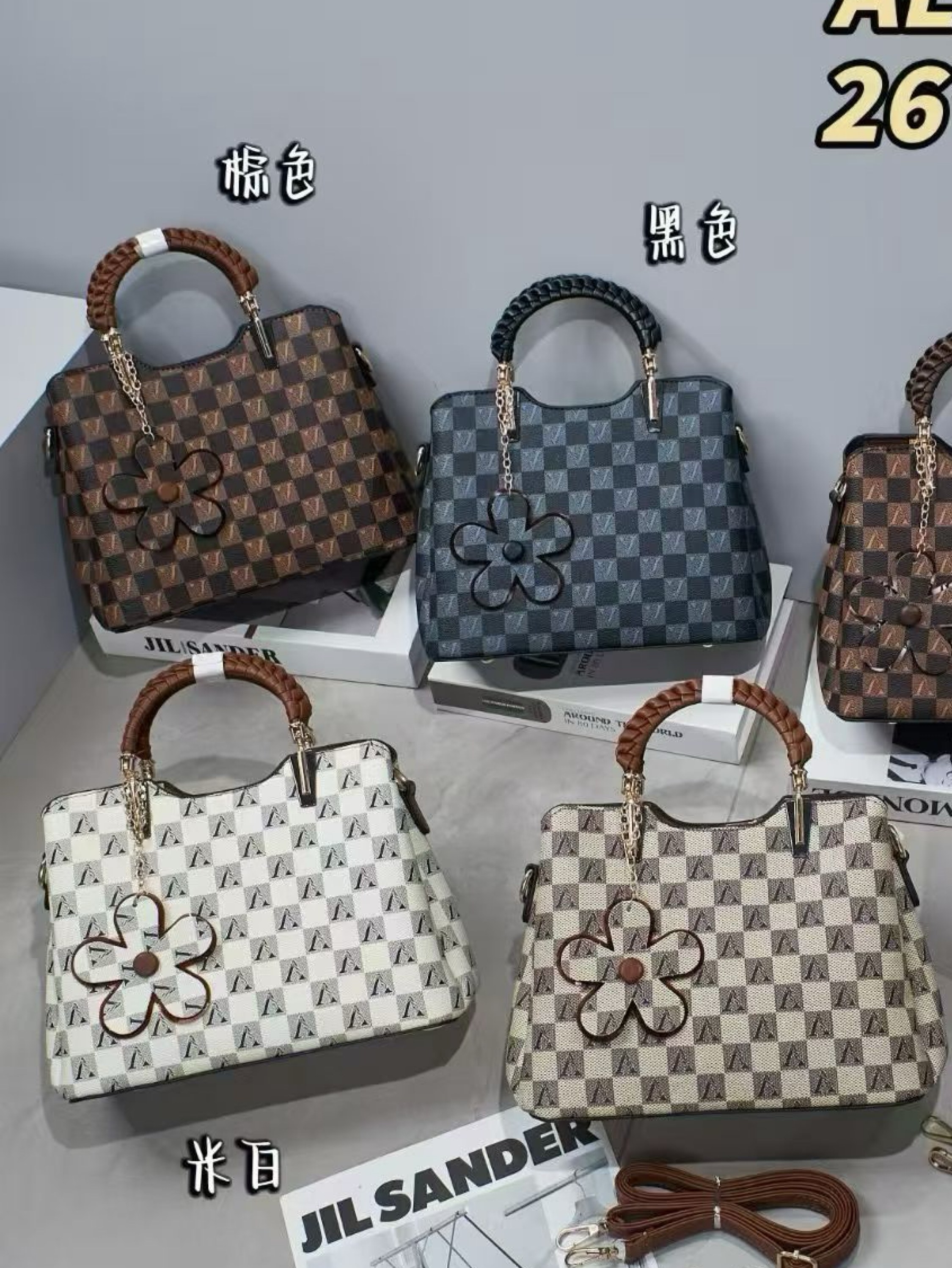 Bolsa Monograma com divisória bem chic AL-1223
