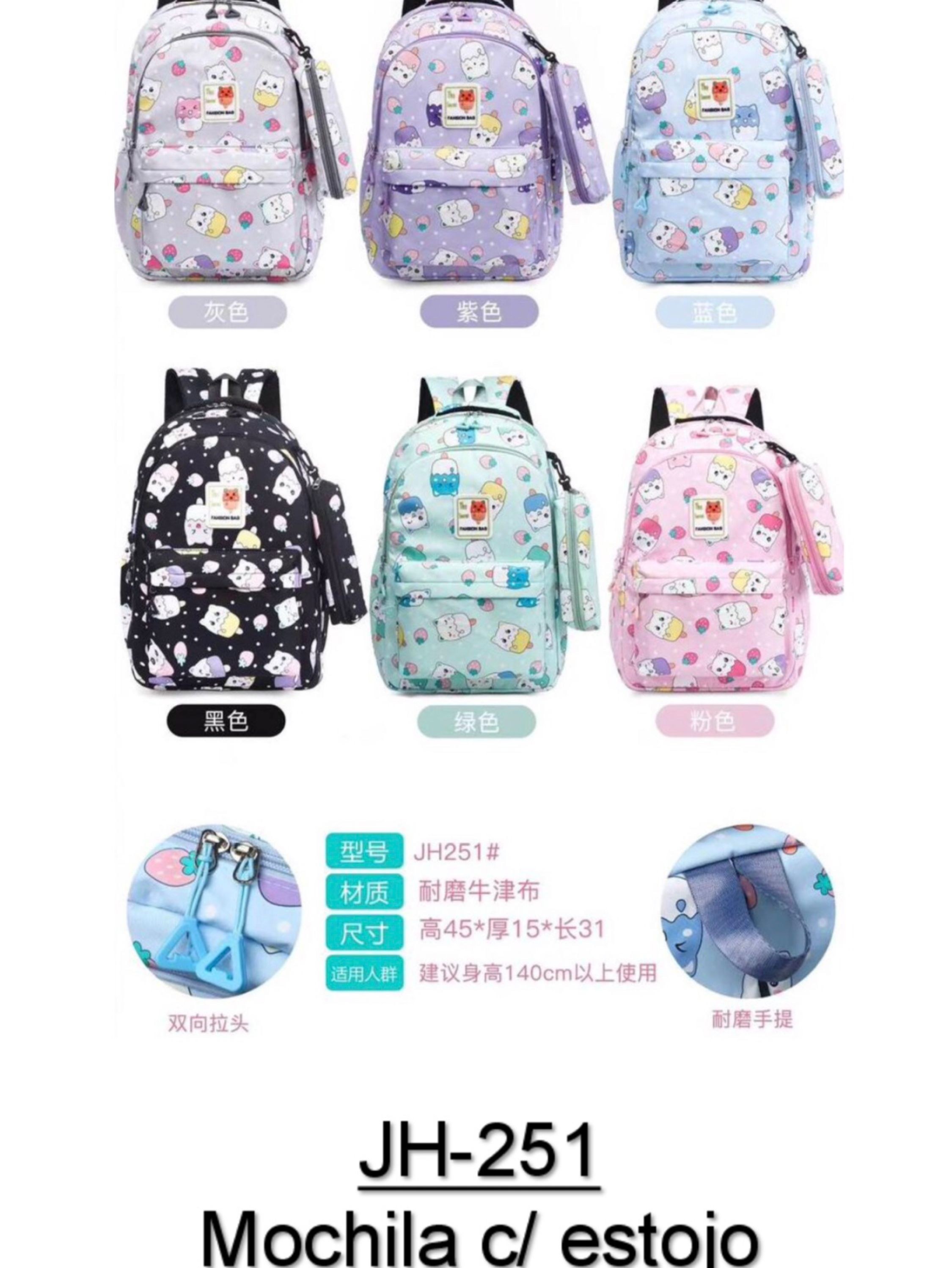 Mochila Escolar com estojo AL-251